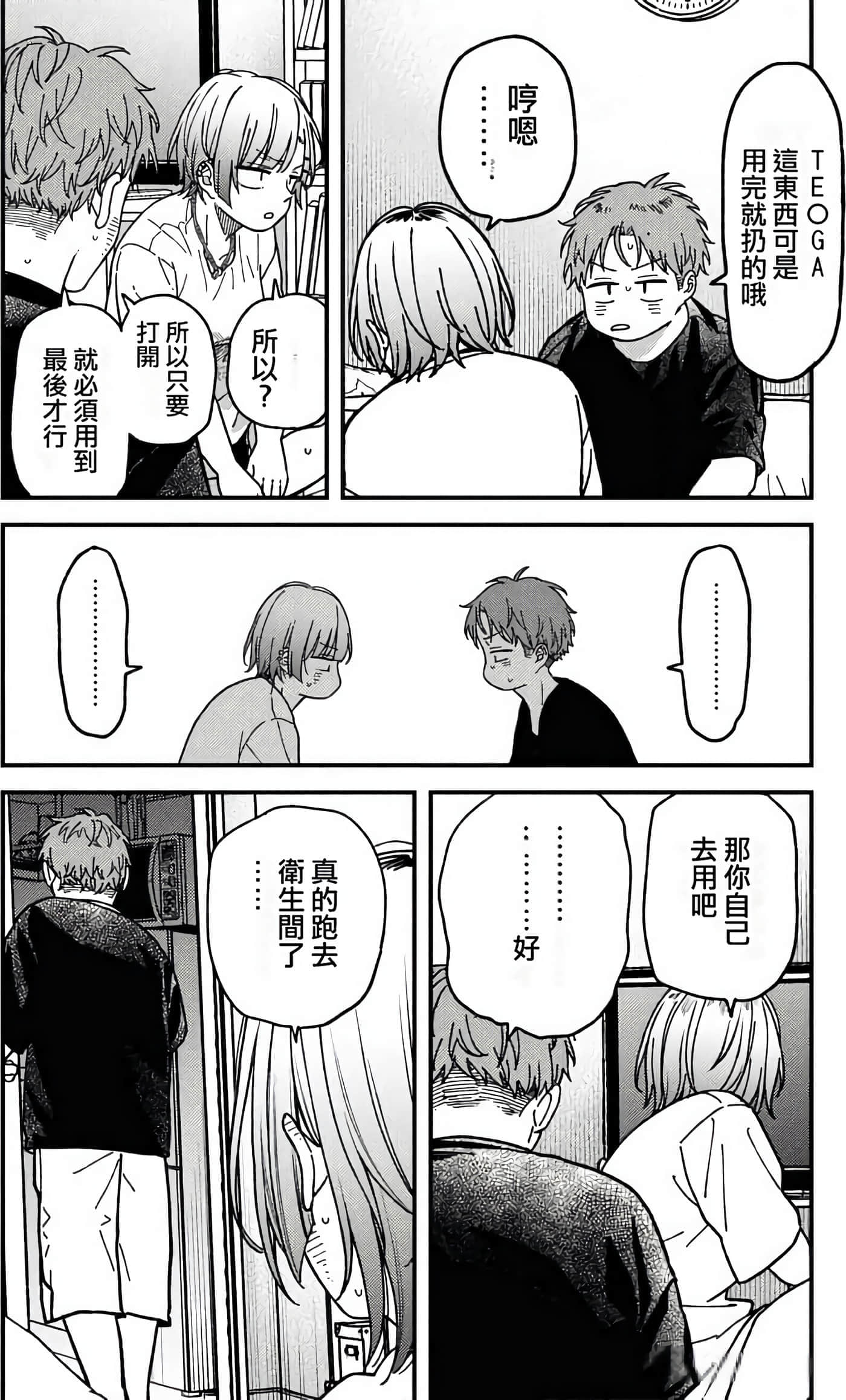 第 35 页