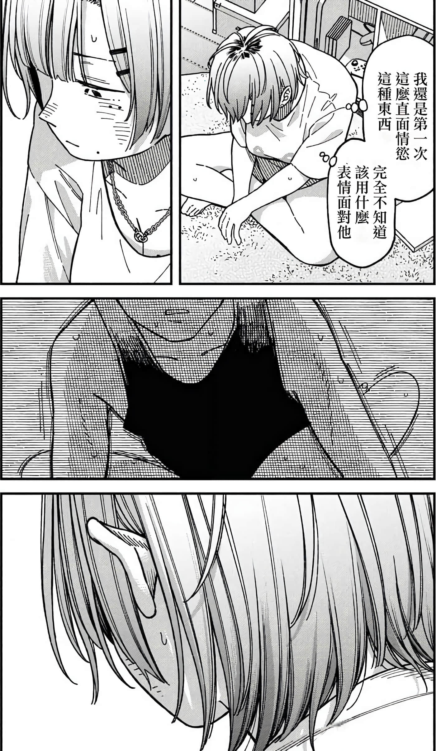 第 36 页