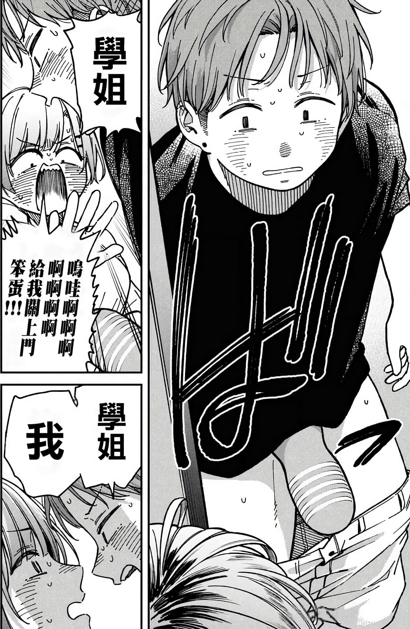 第 39 页