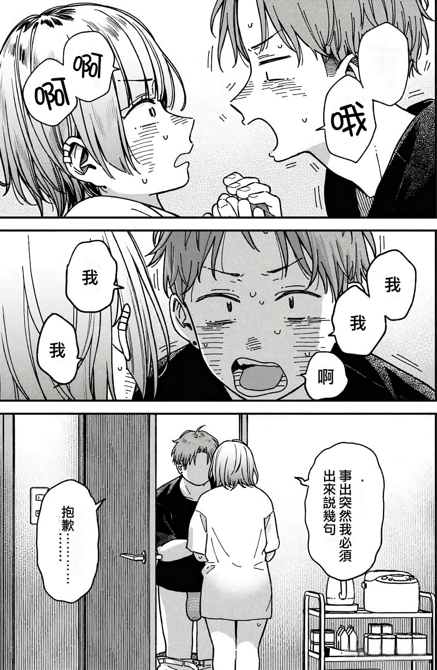 第 40 页