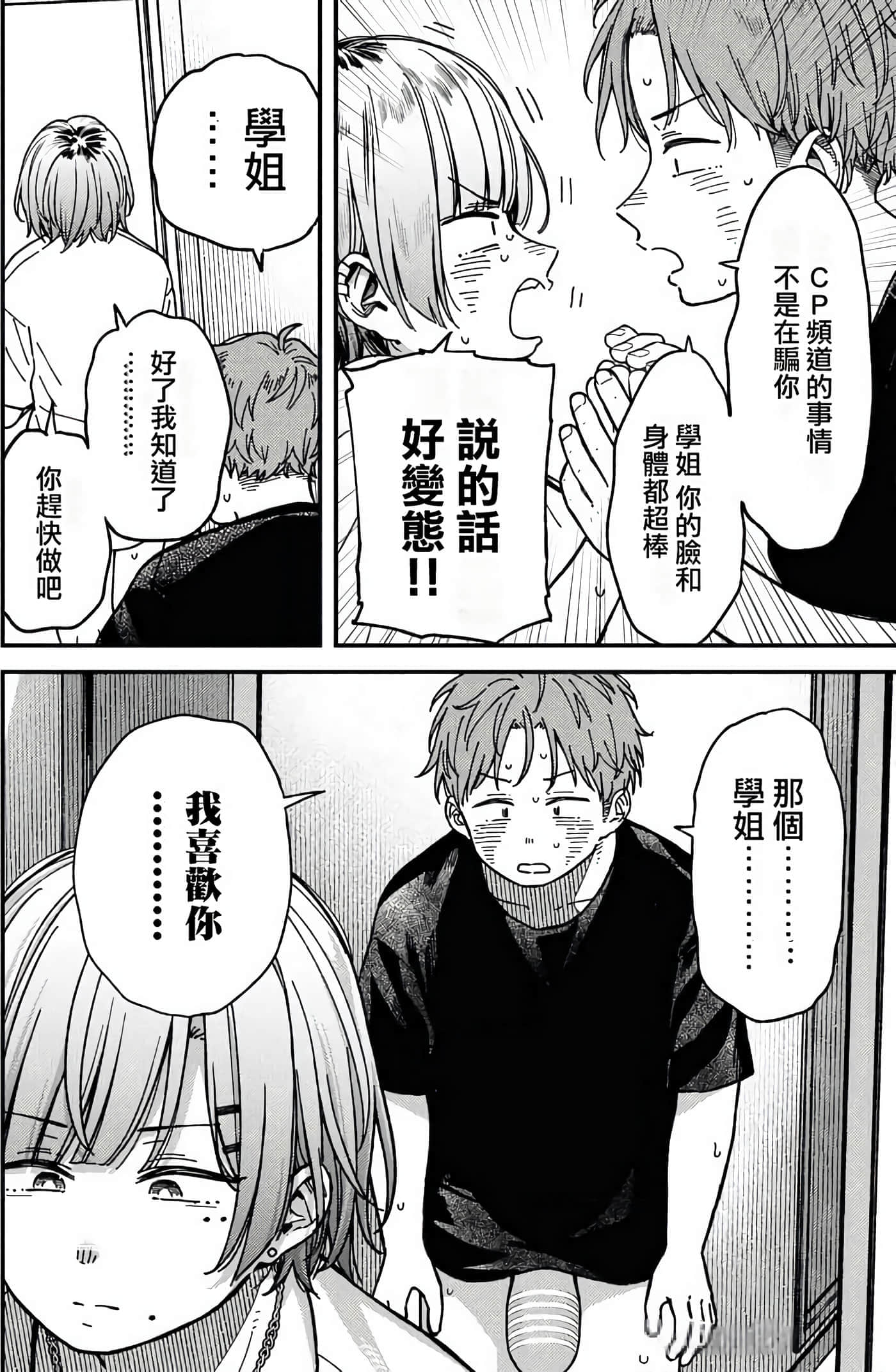 第 41 页