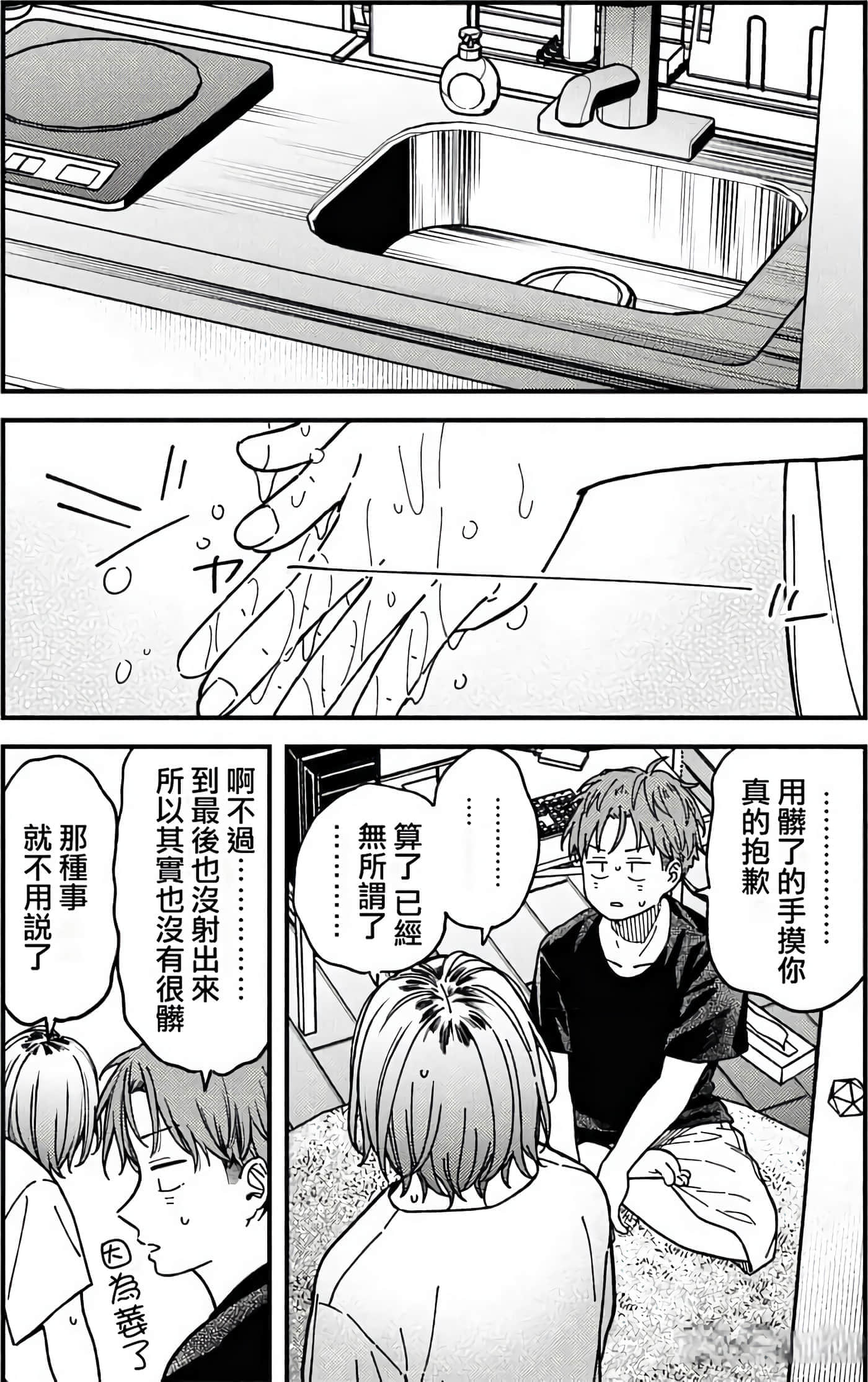第 43 页