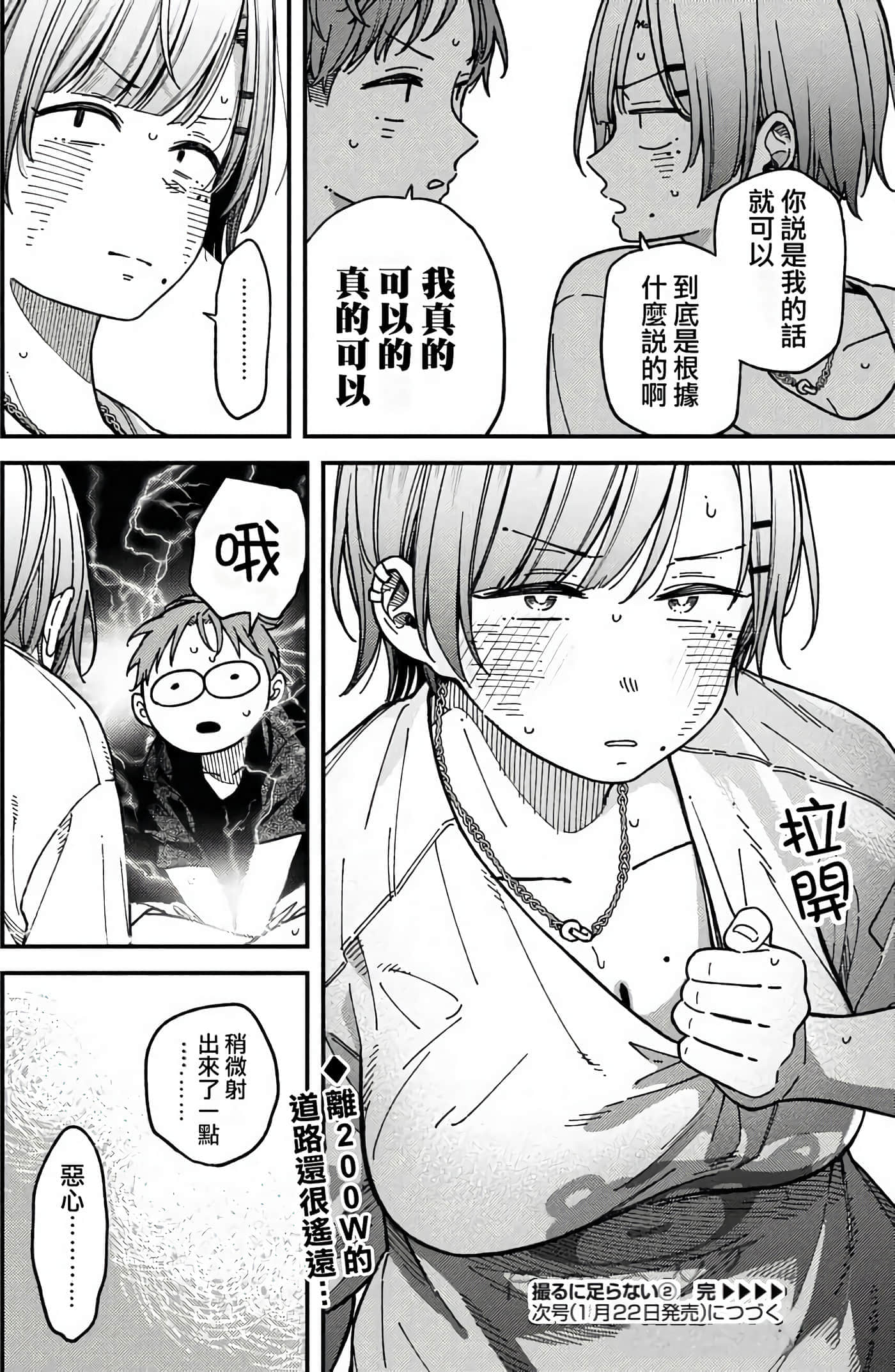 第 45 页