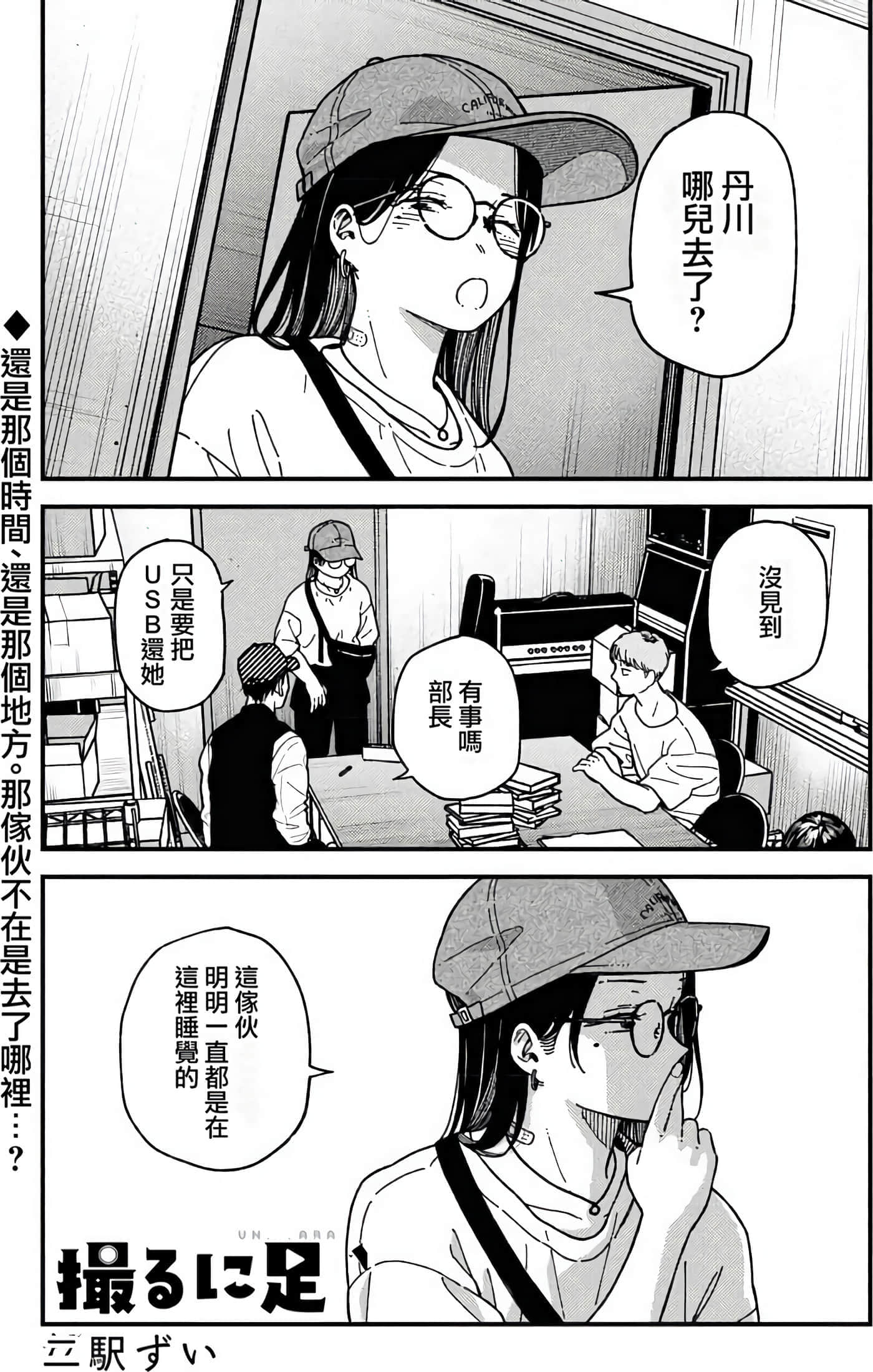 第 47 页