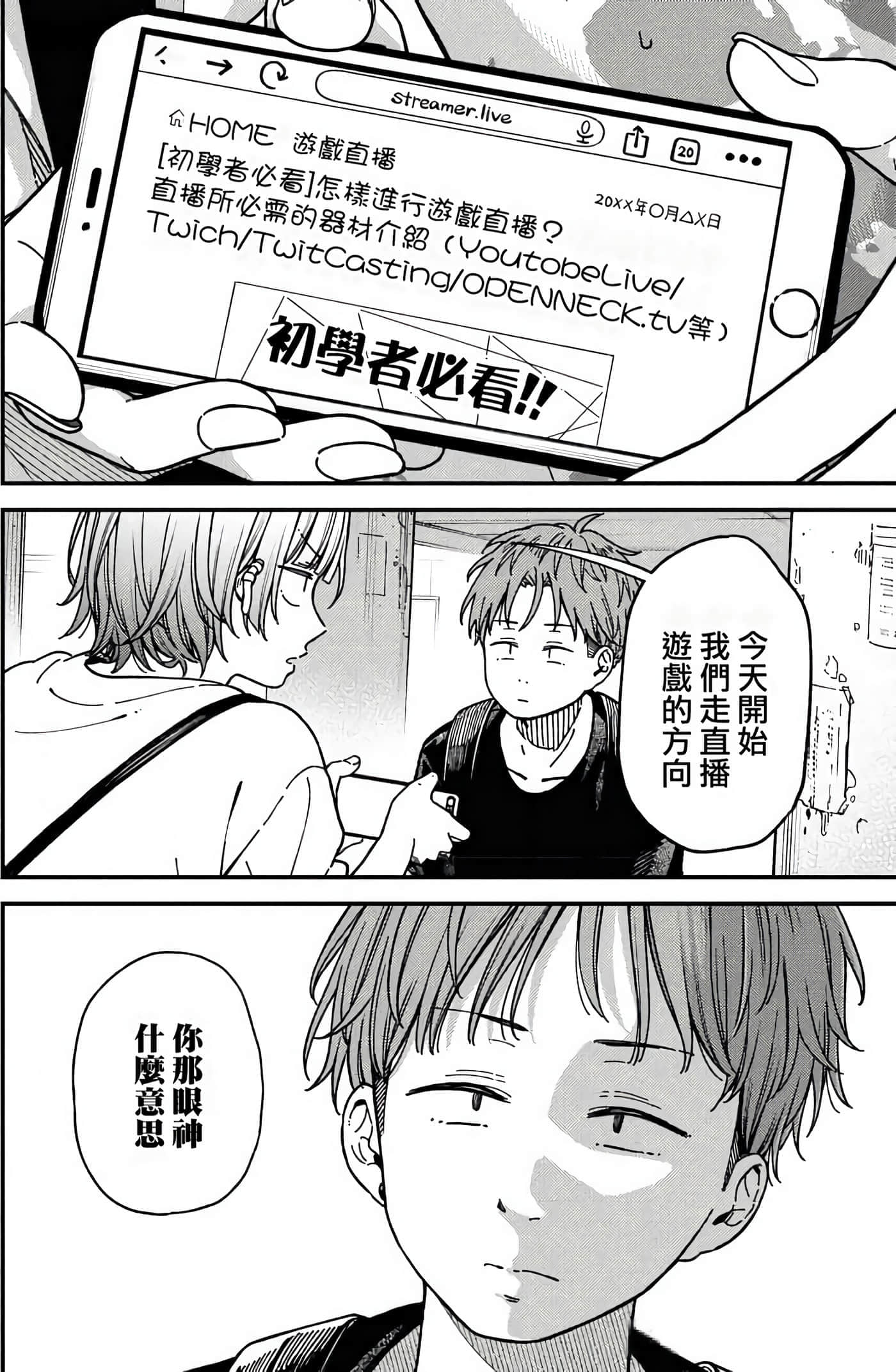 第 50 页