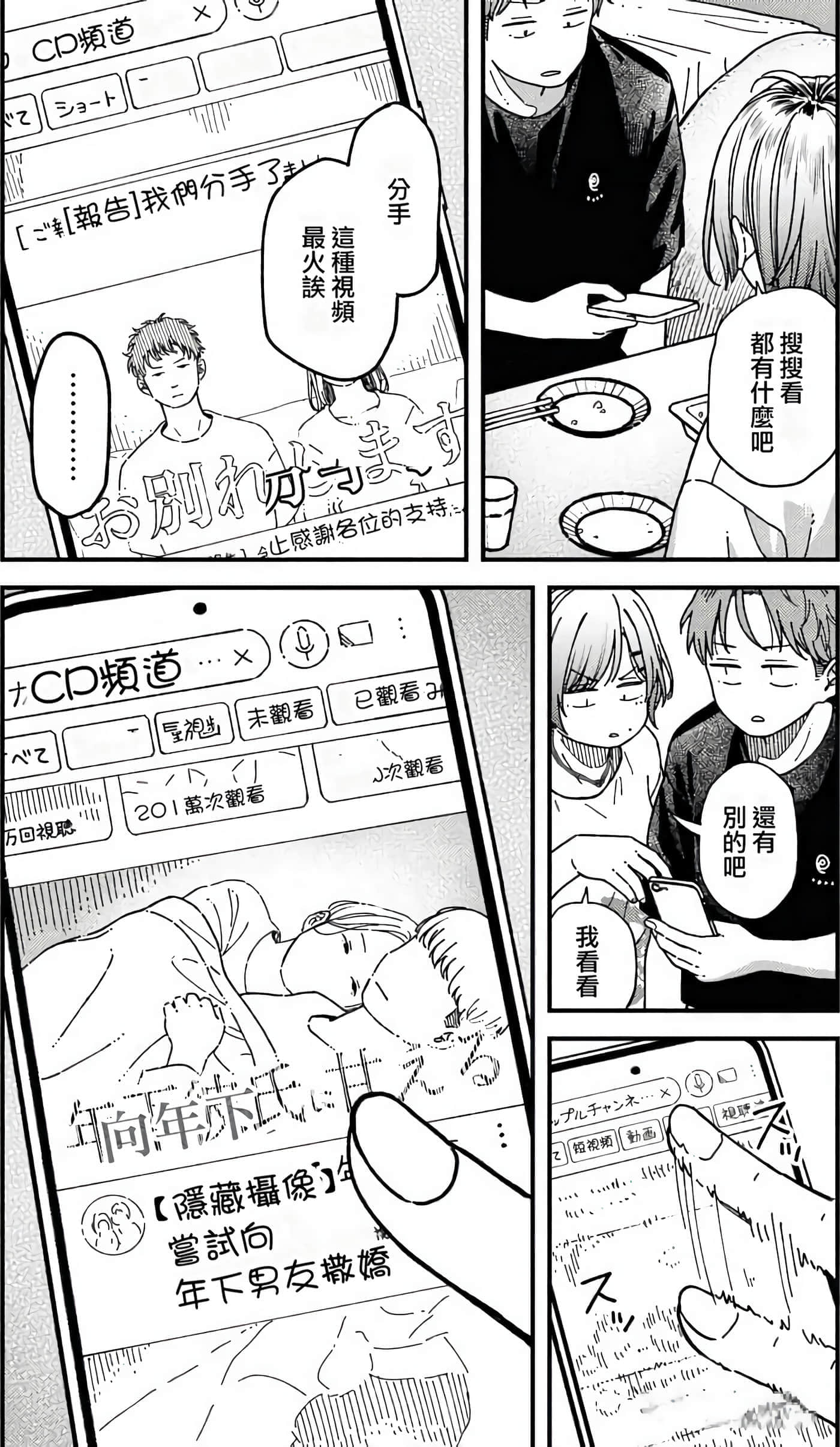 第 53 页