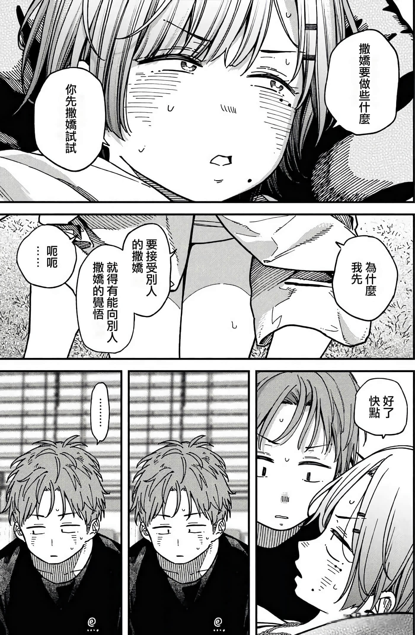 第 55 页