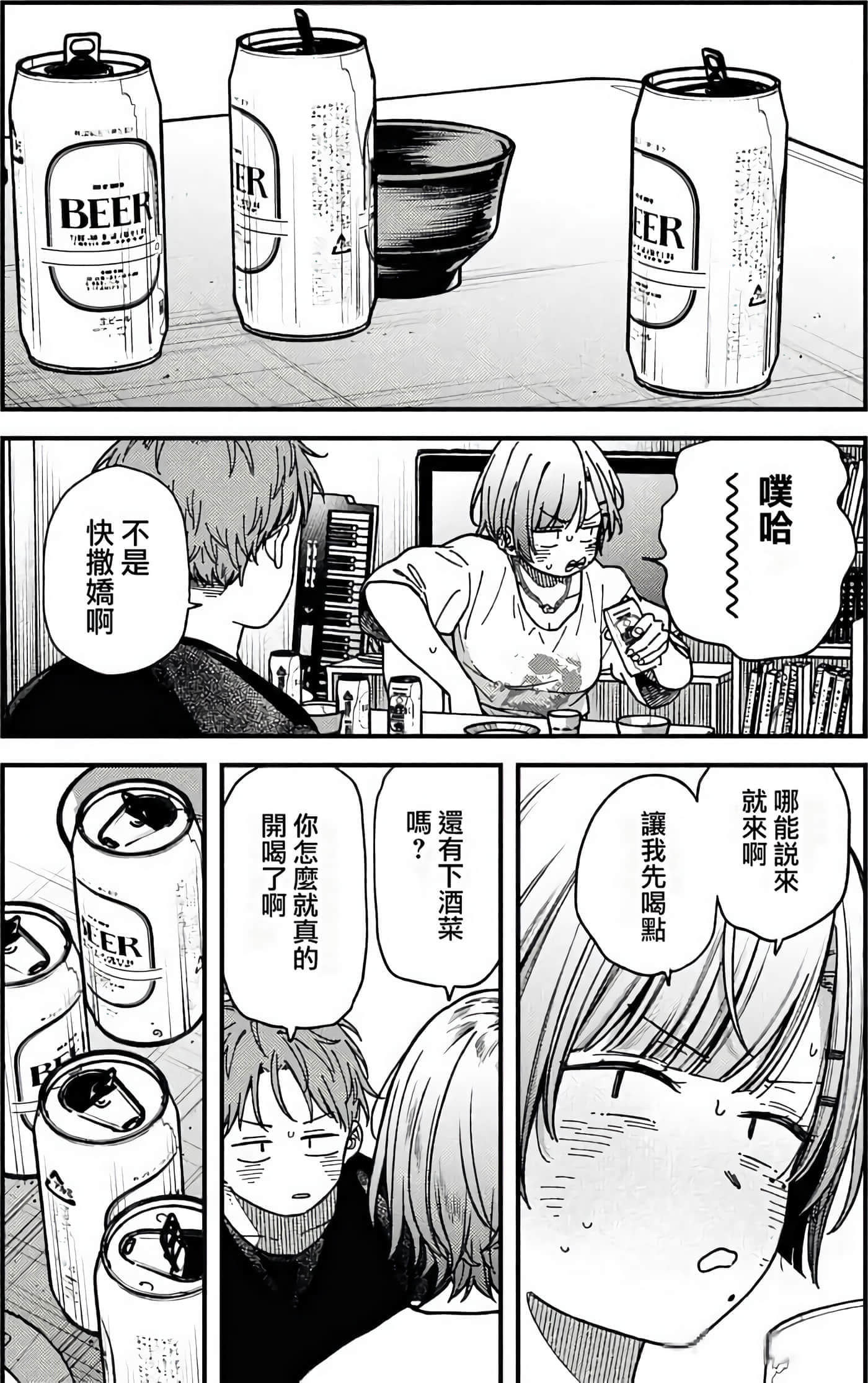 第 57 页