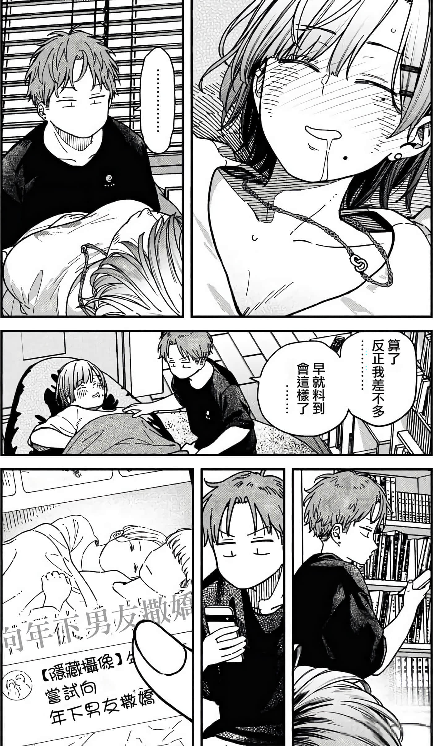第 58 页