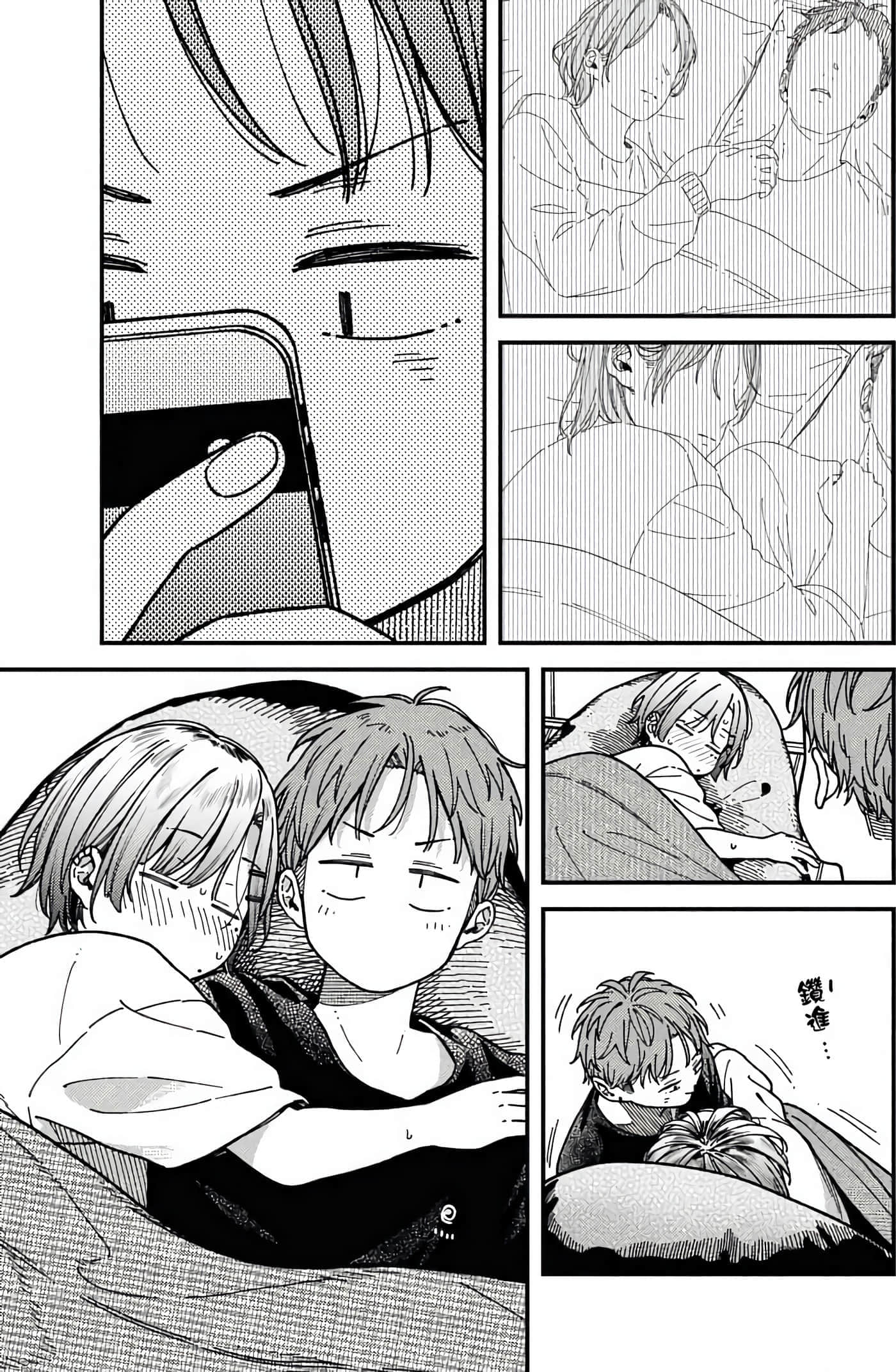 第 59 页