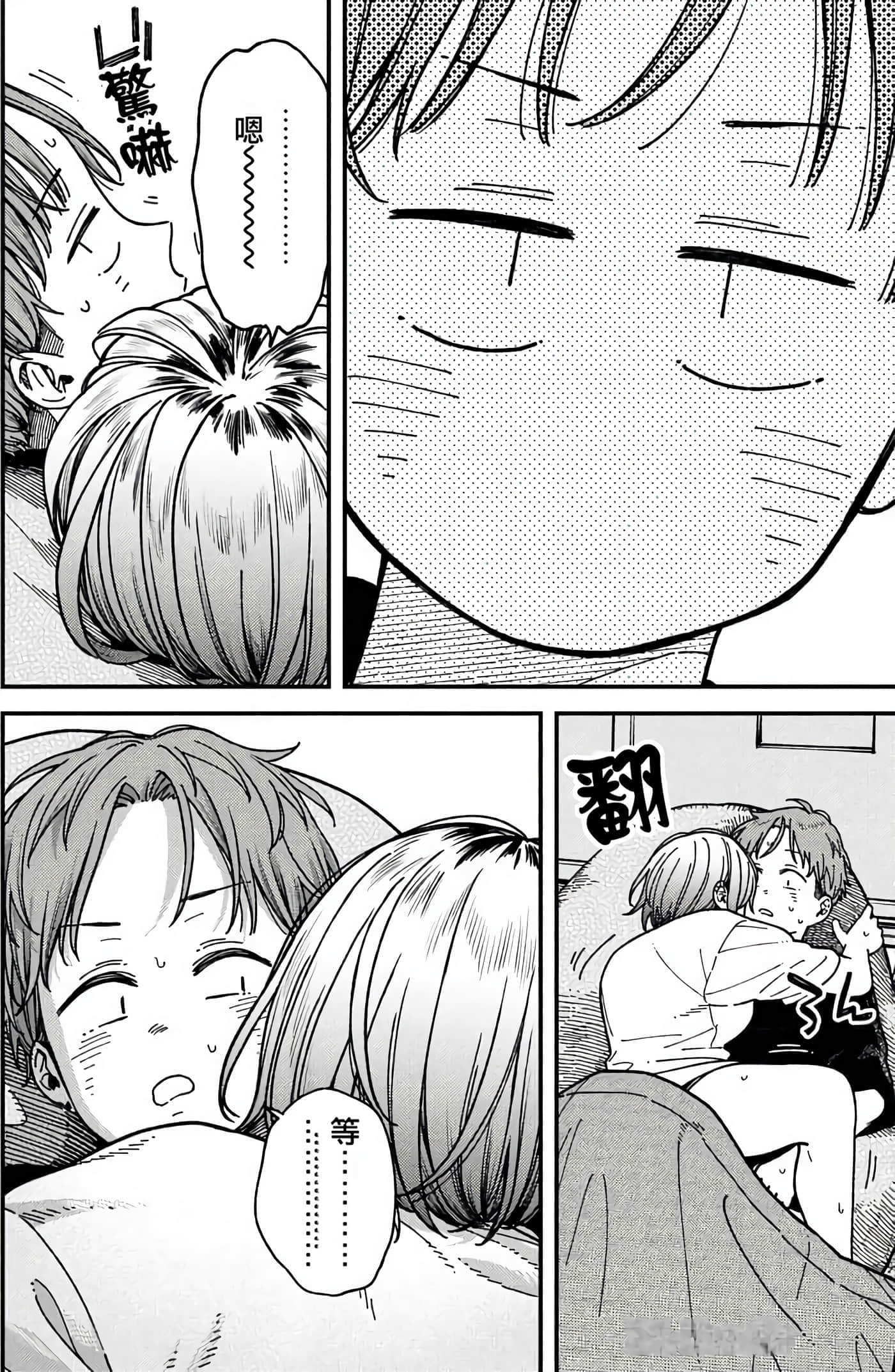 第 60 页