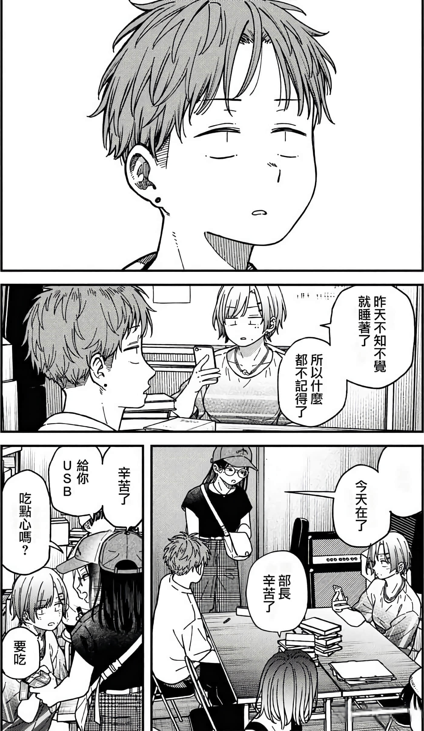 第 68 页