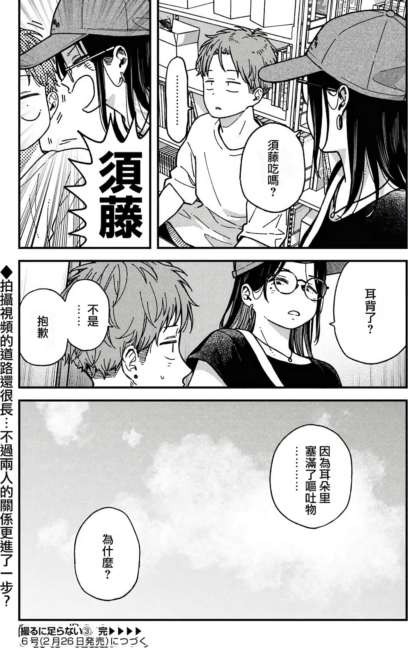 第 69 页