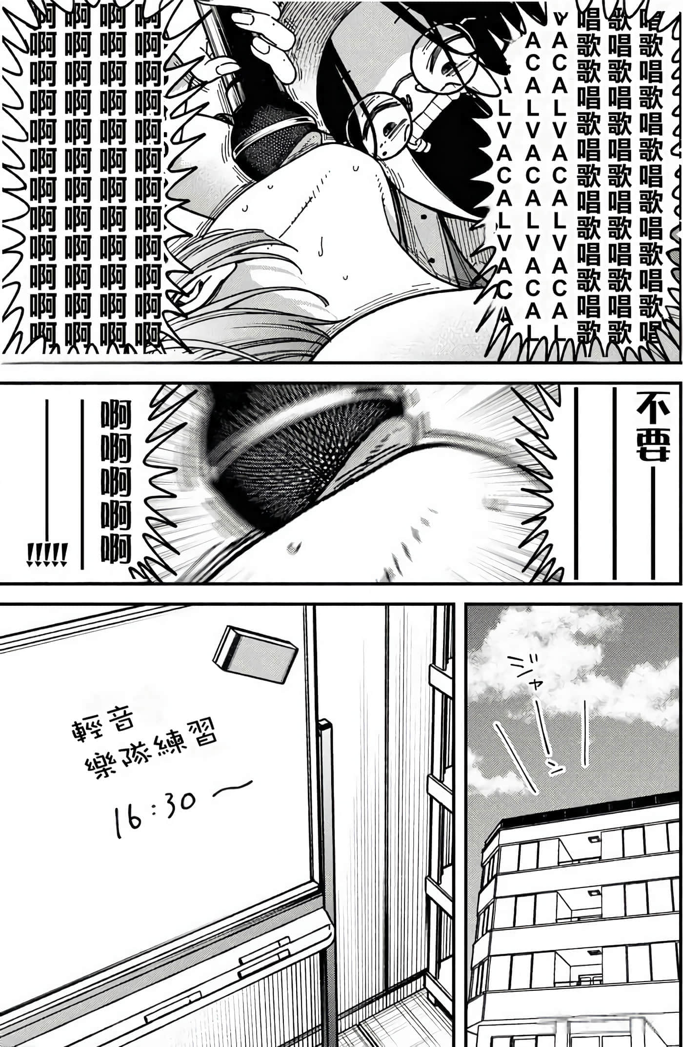 第 73 页