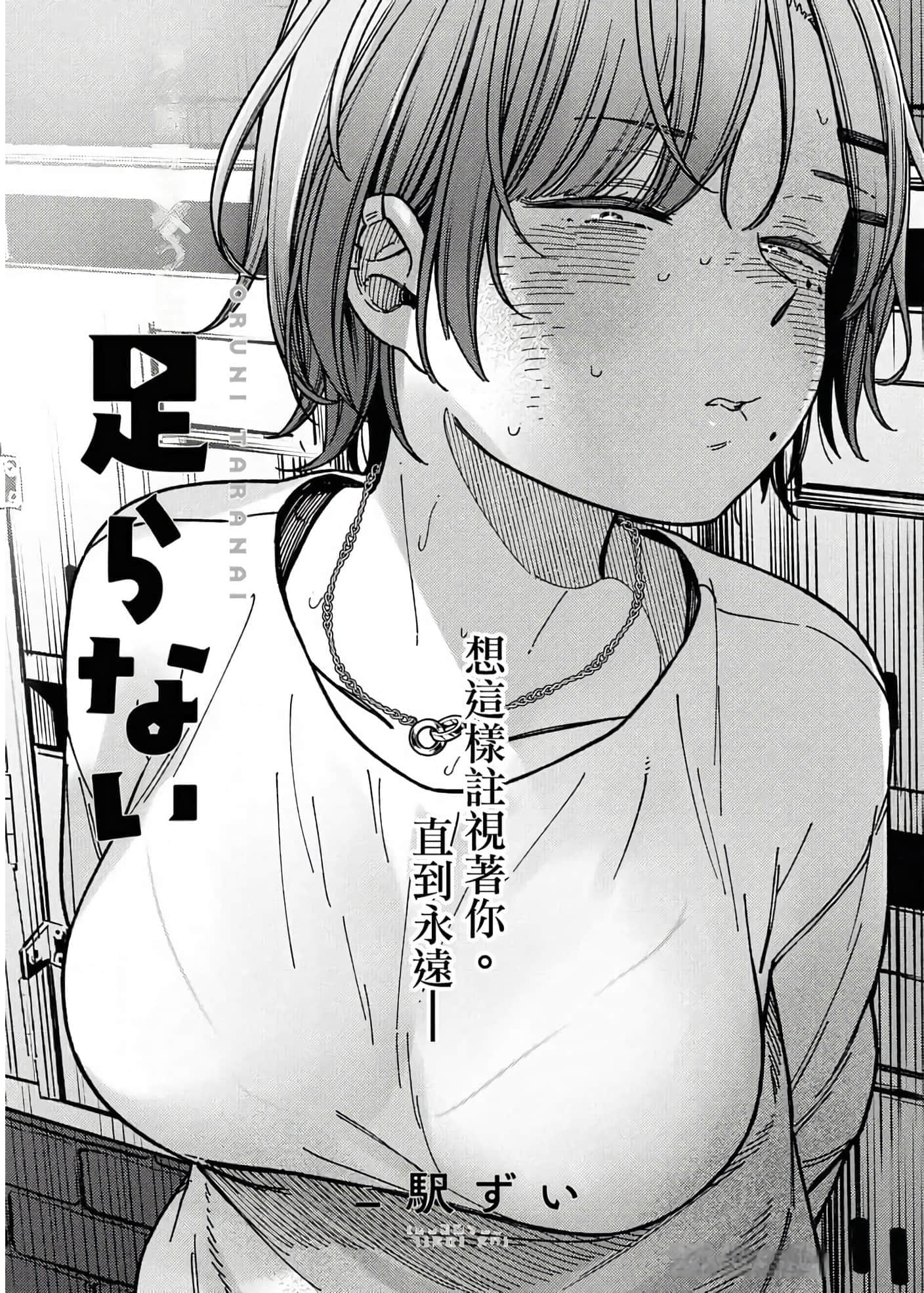 第 74 页