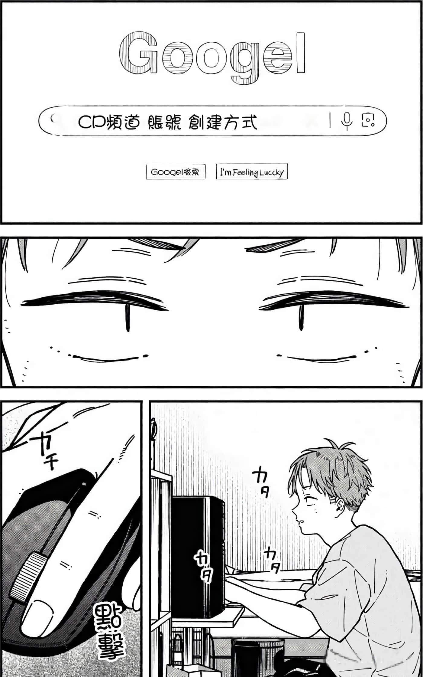第 75 页