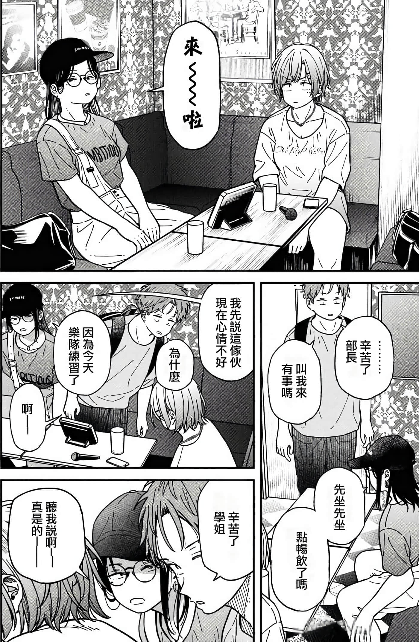 第 78 页