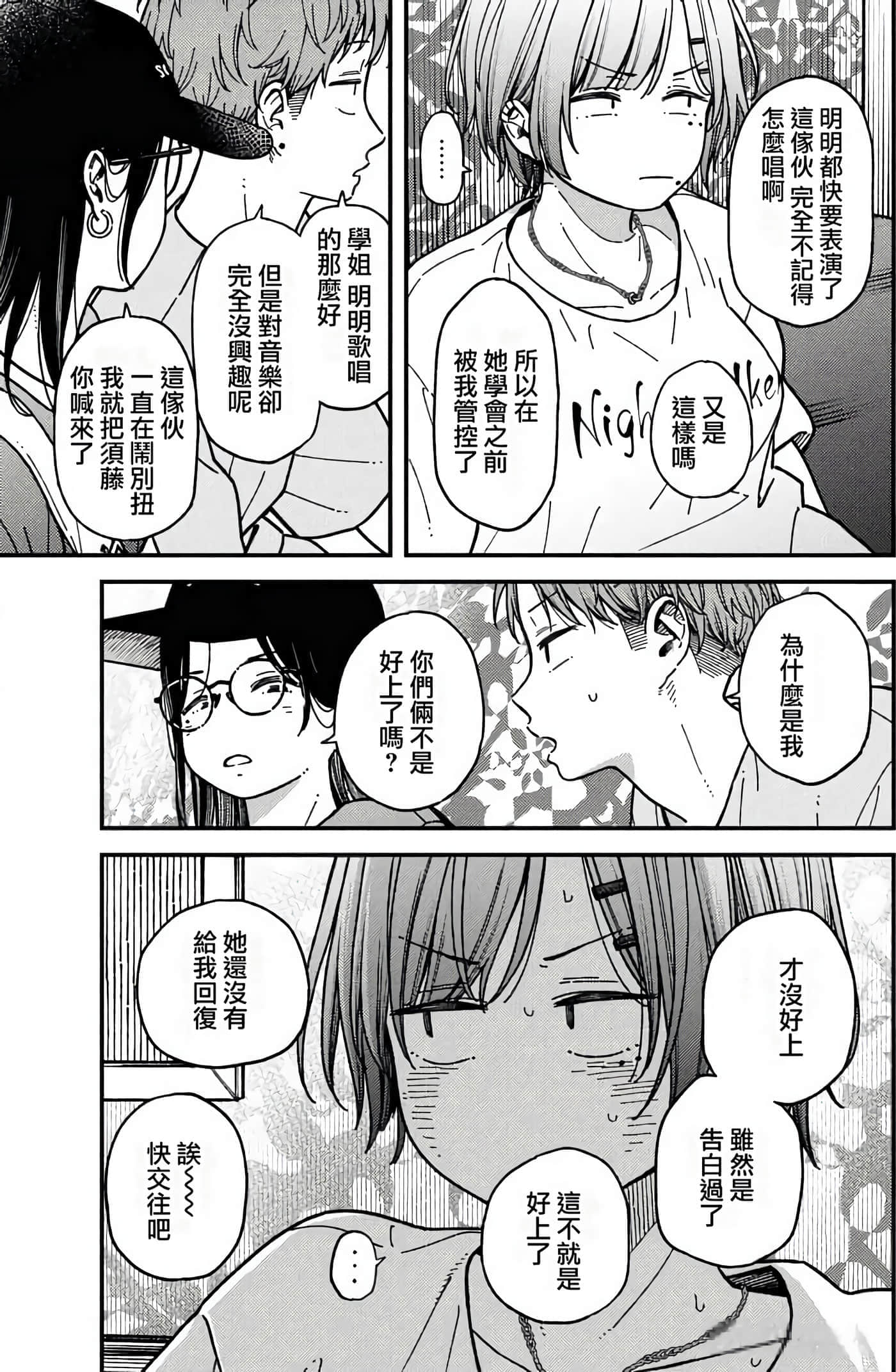 第 79 页