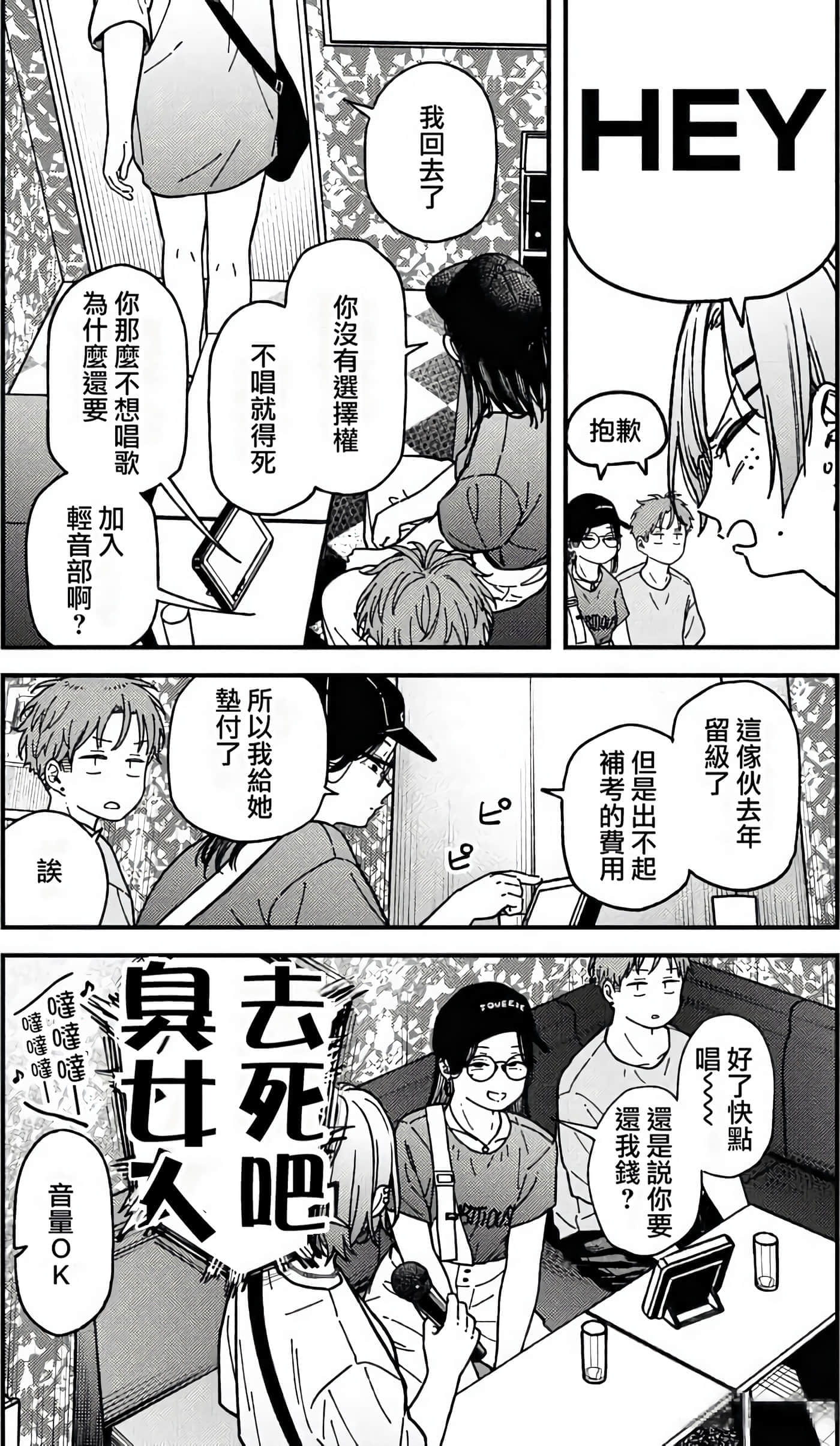 第 80 页