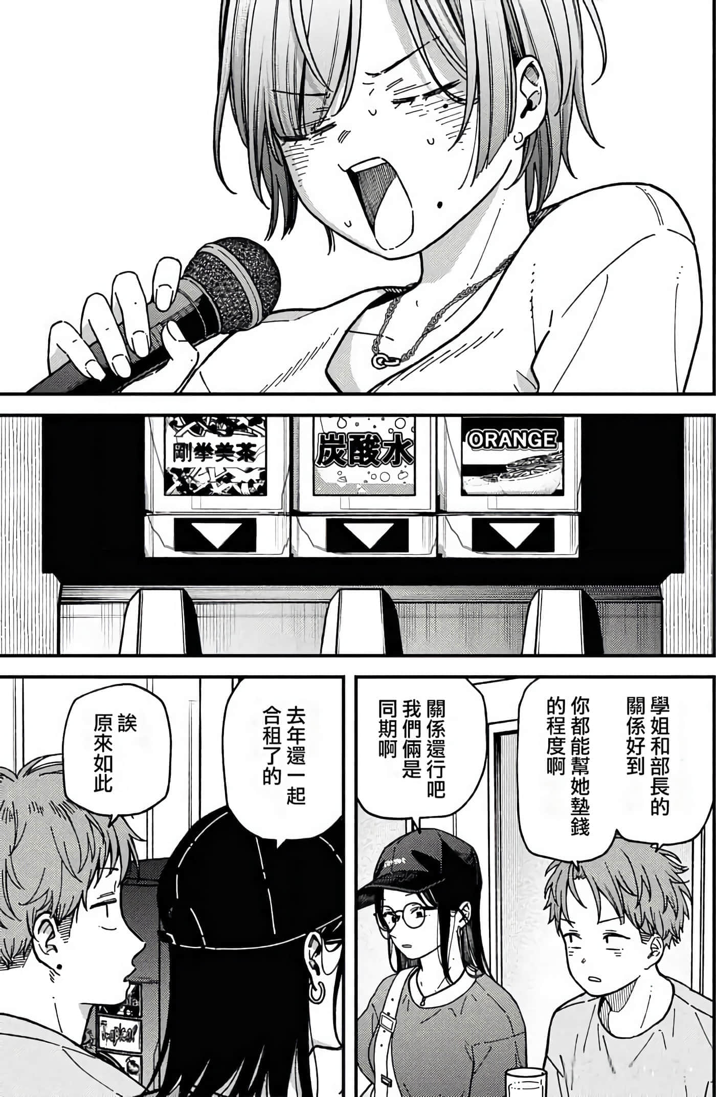 第 81 页