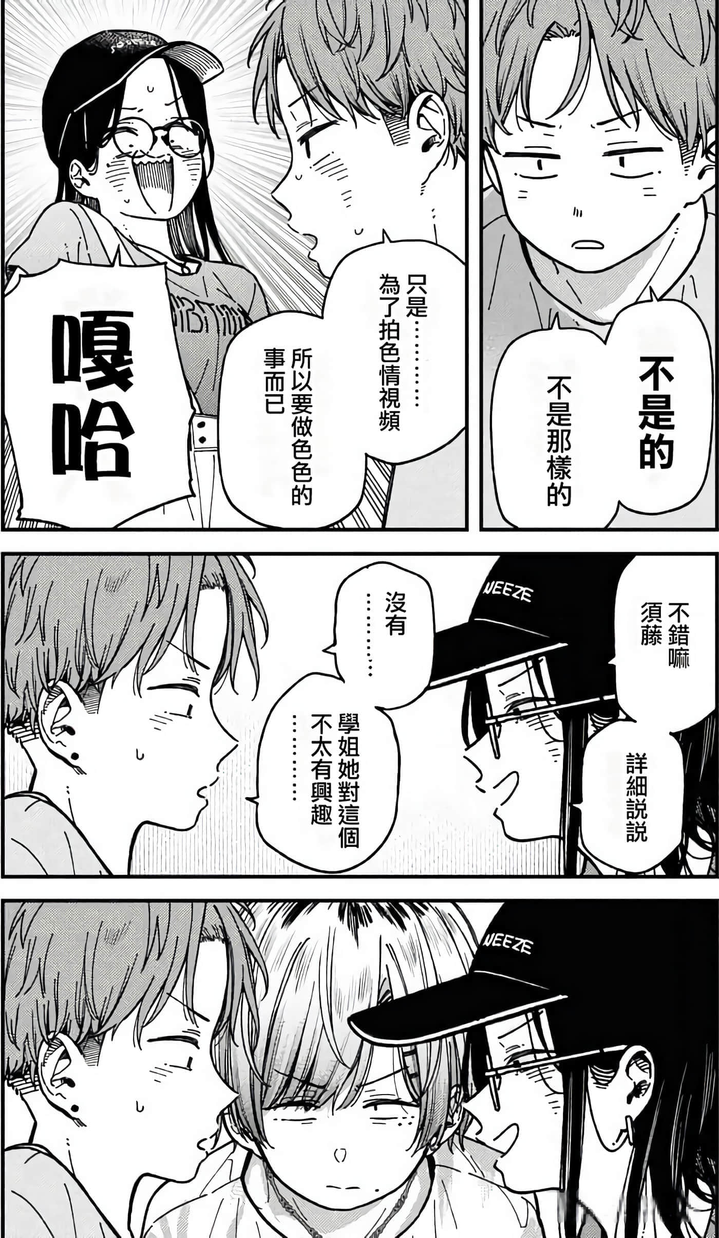 第 83 页
