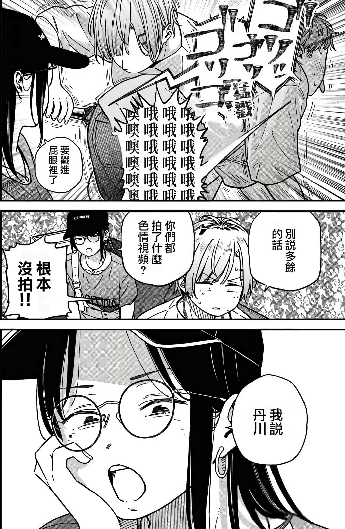 第 84 页