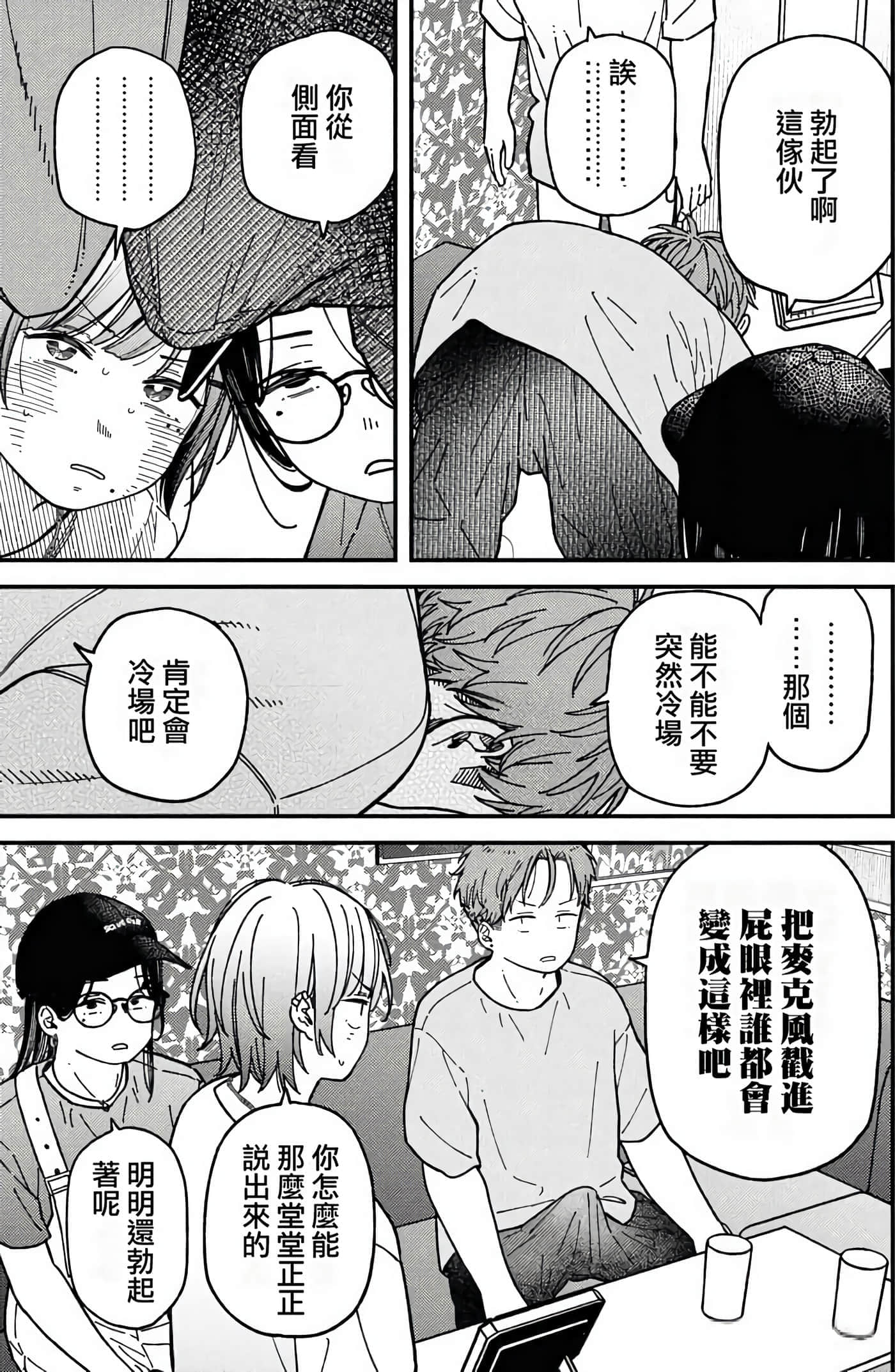 第 85 页