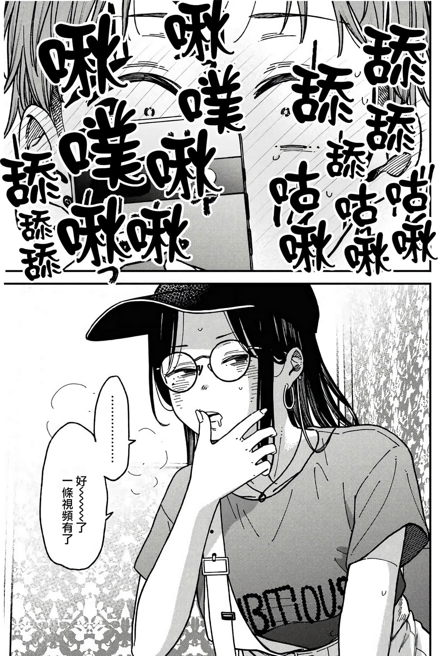 第 89 页