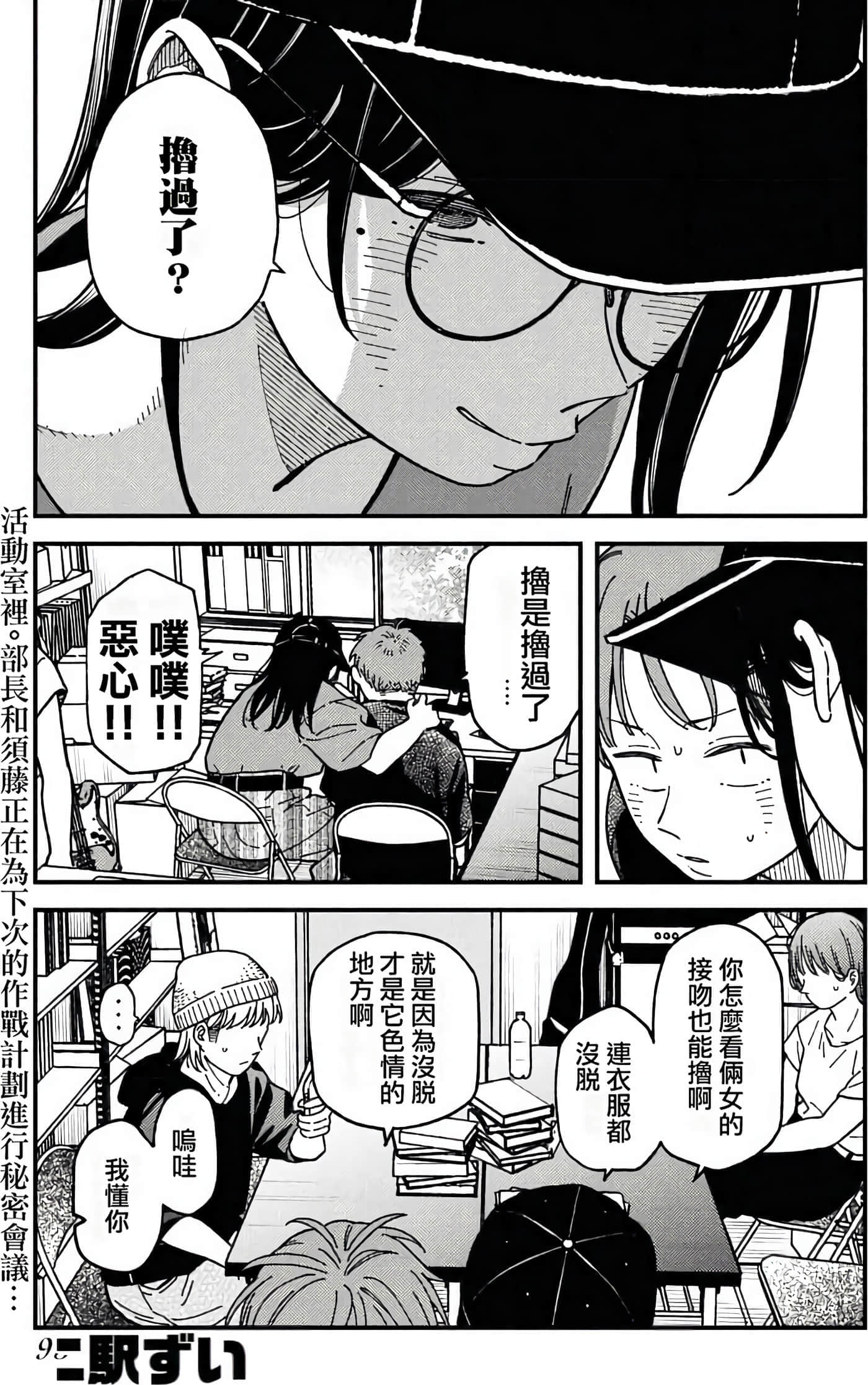 第 93 页