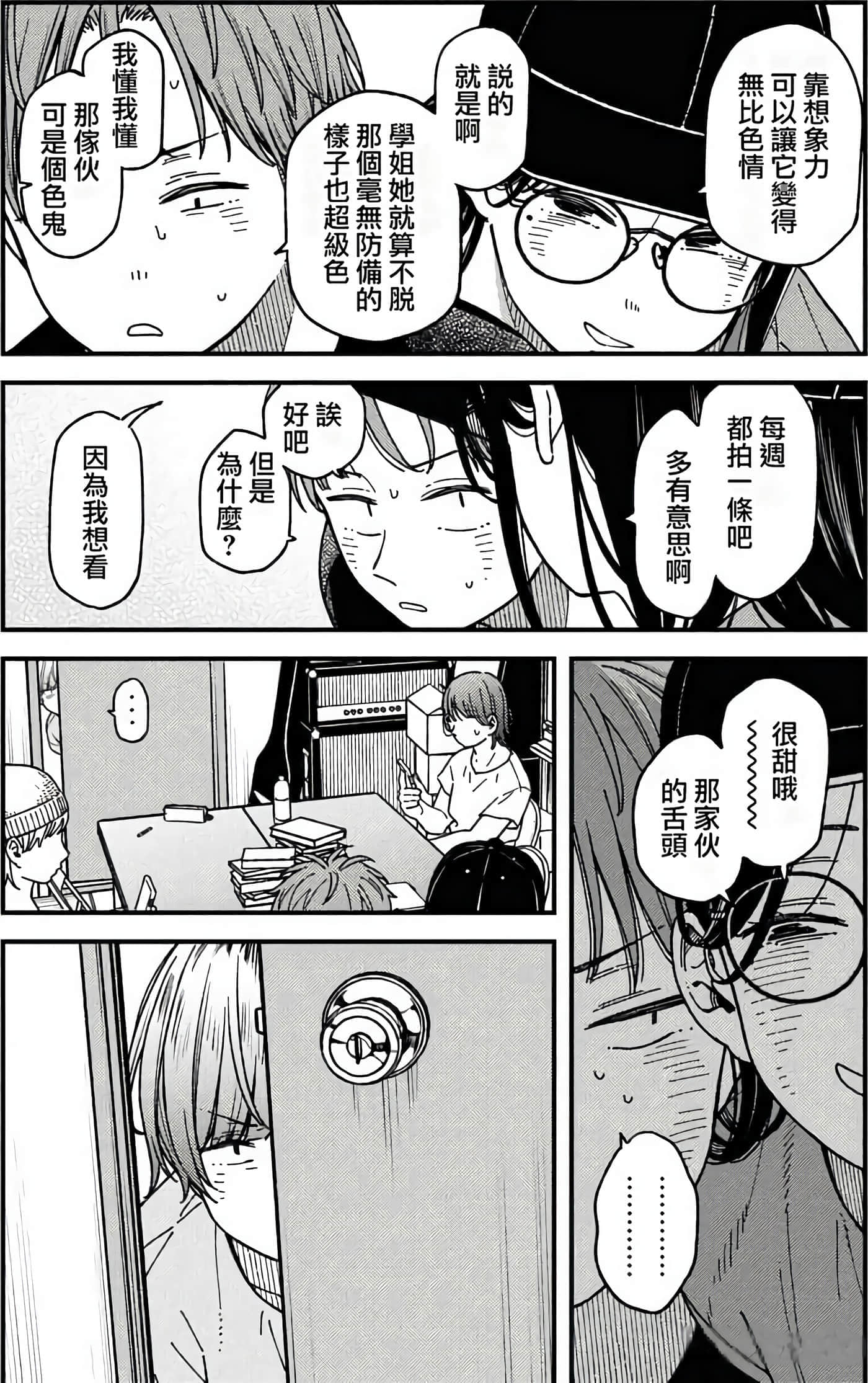 第 94 页