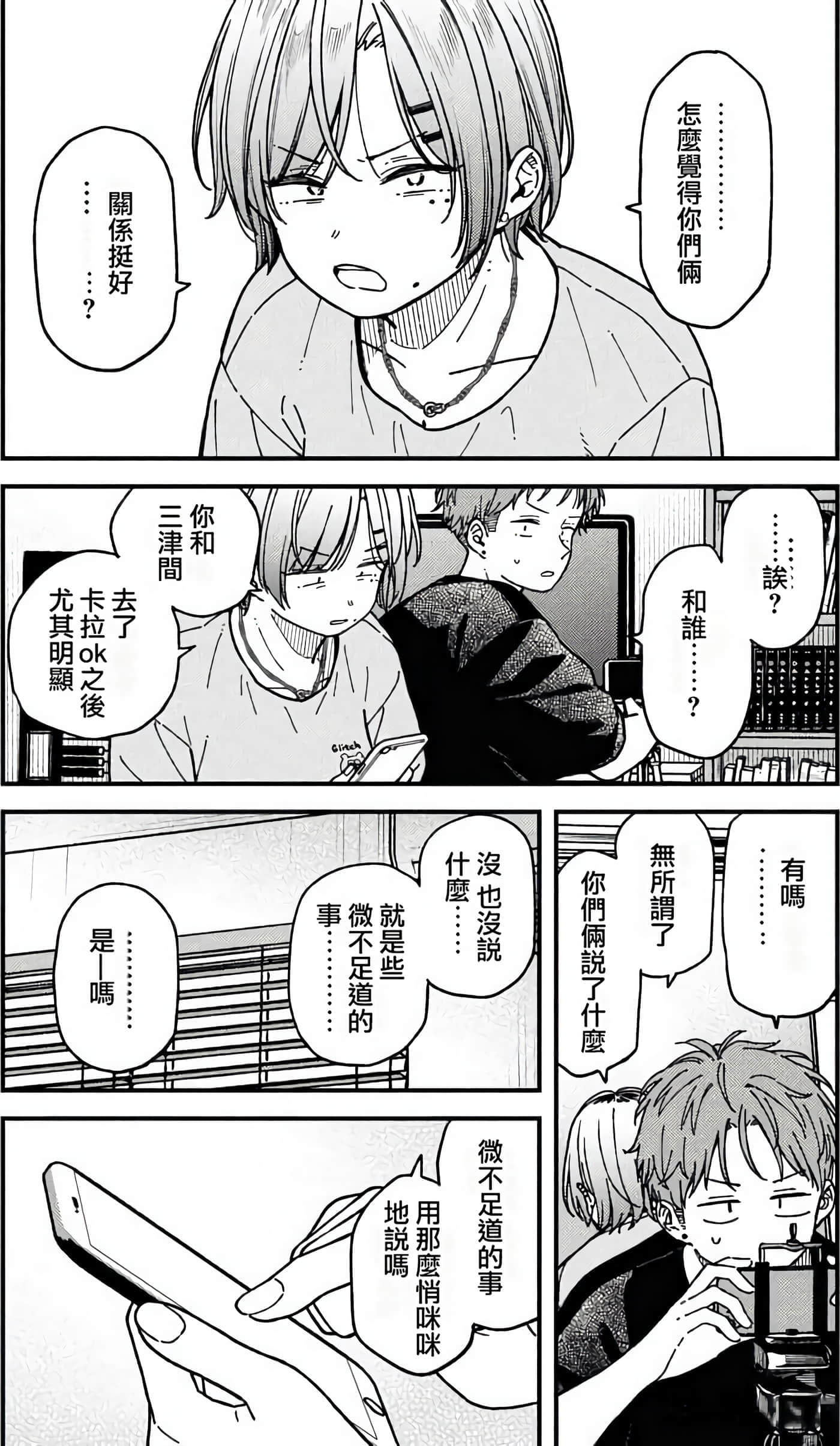 第 96 页