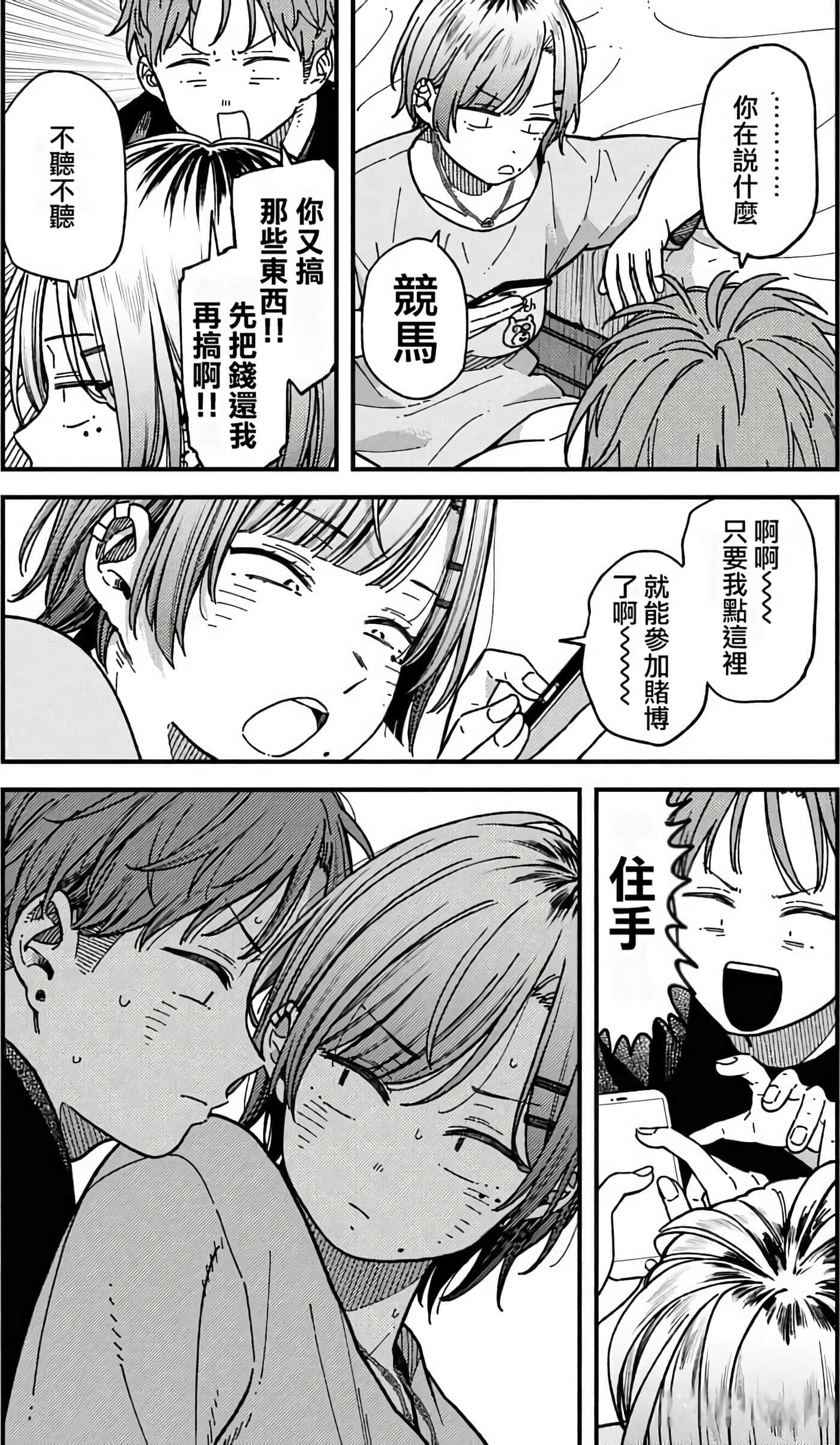 第 98 页