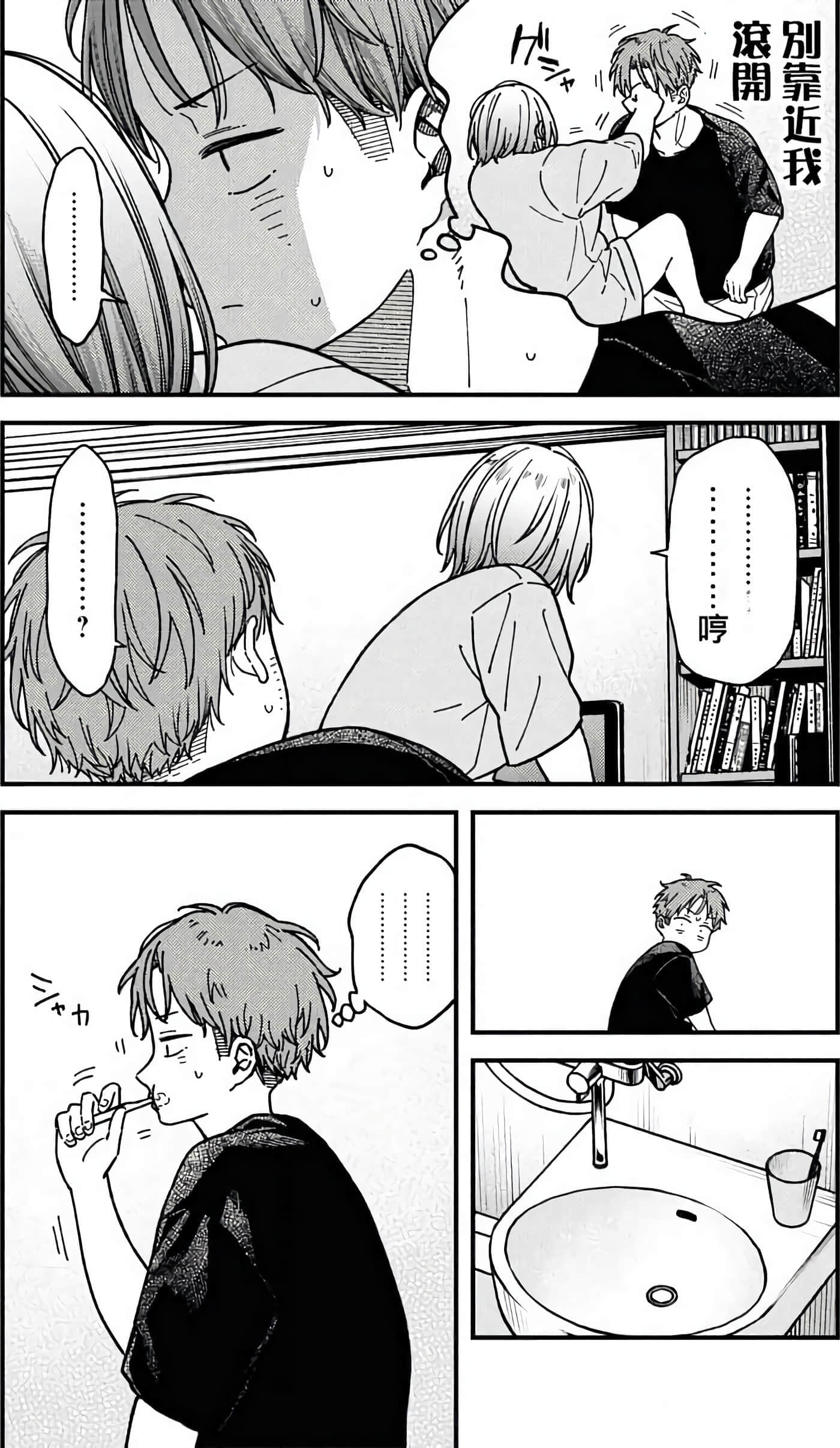 第 99 页