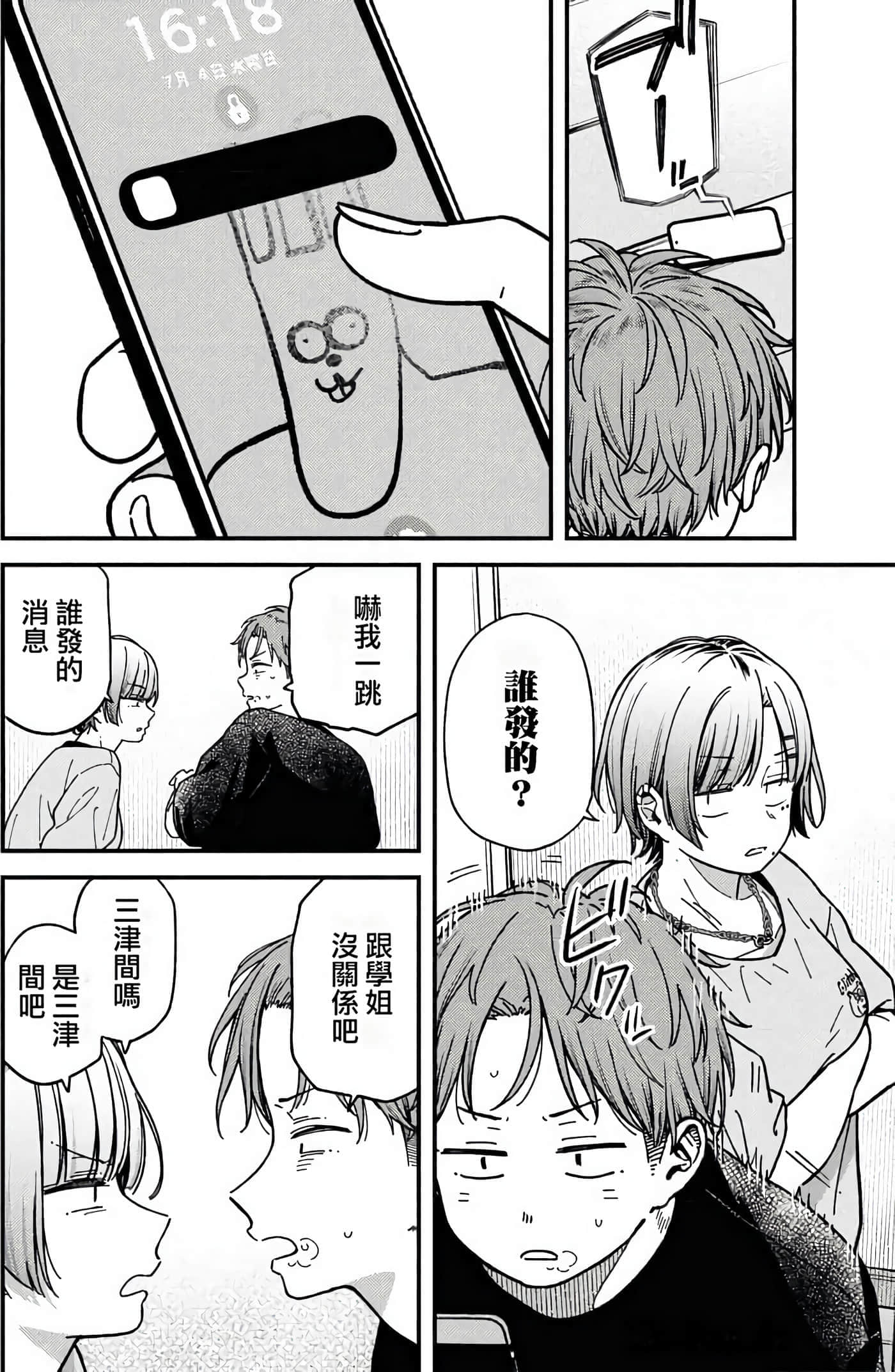第 101 页