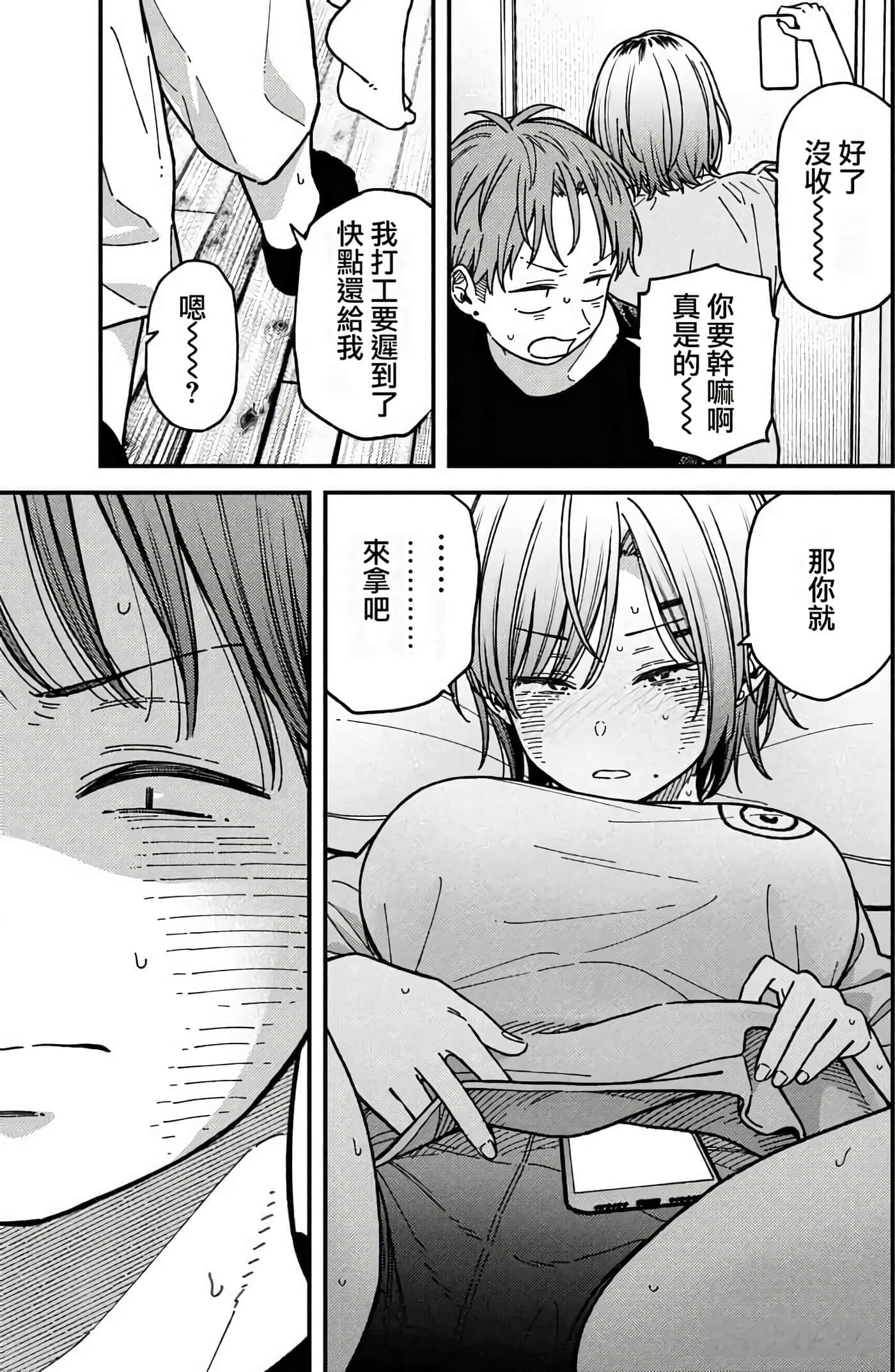 第 102 页