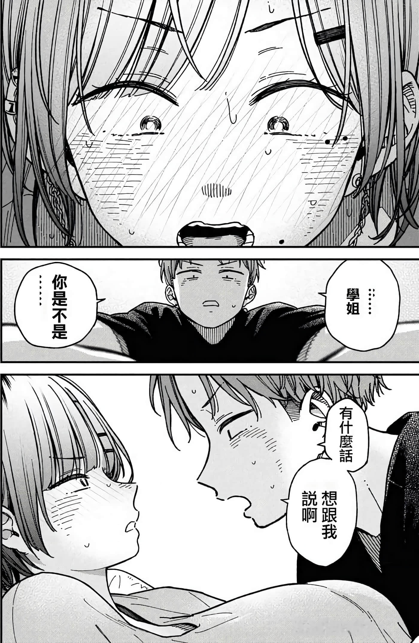 第 105 页