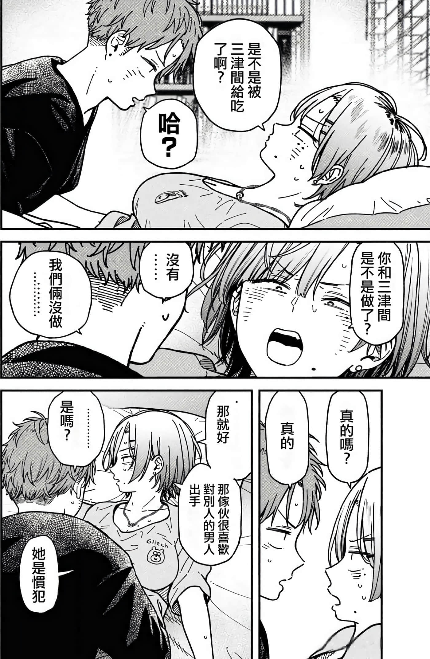 第 107 页