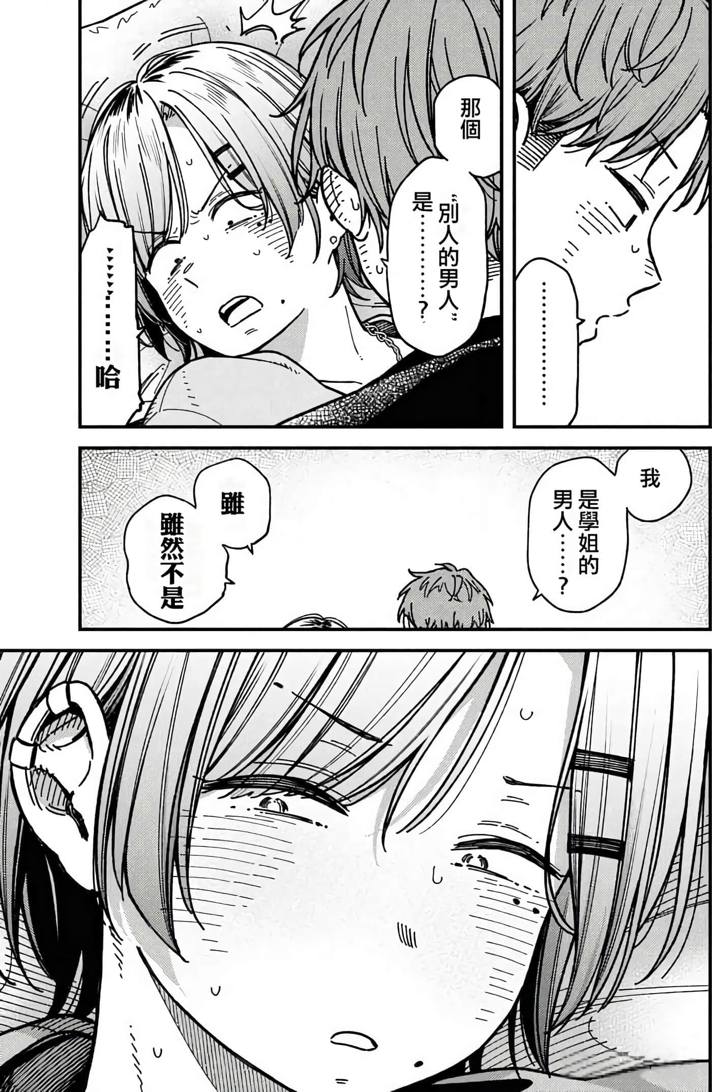 第 108 页