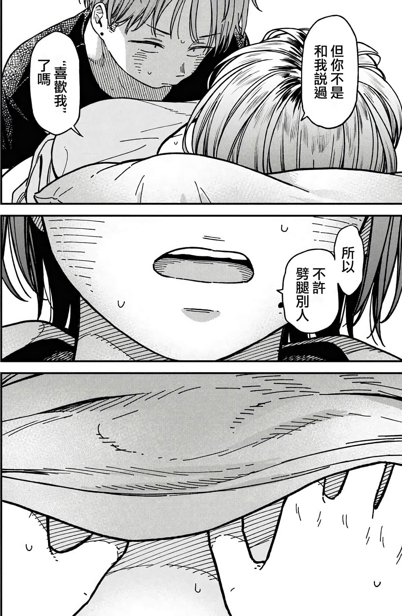 第 109 页