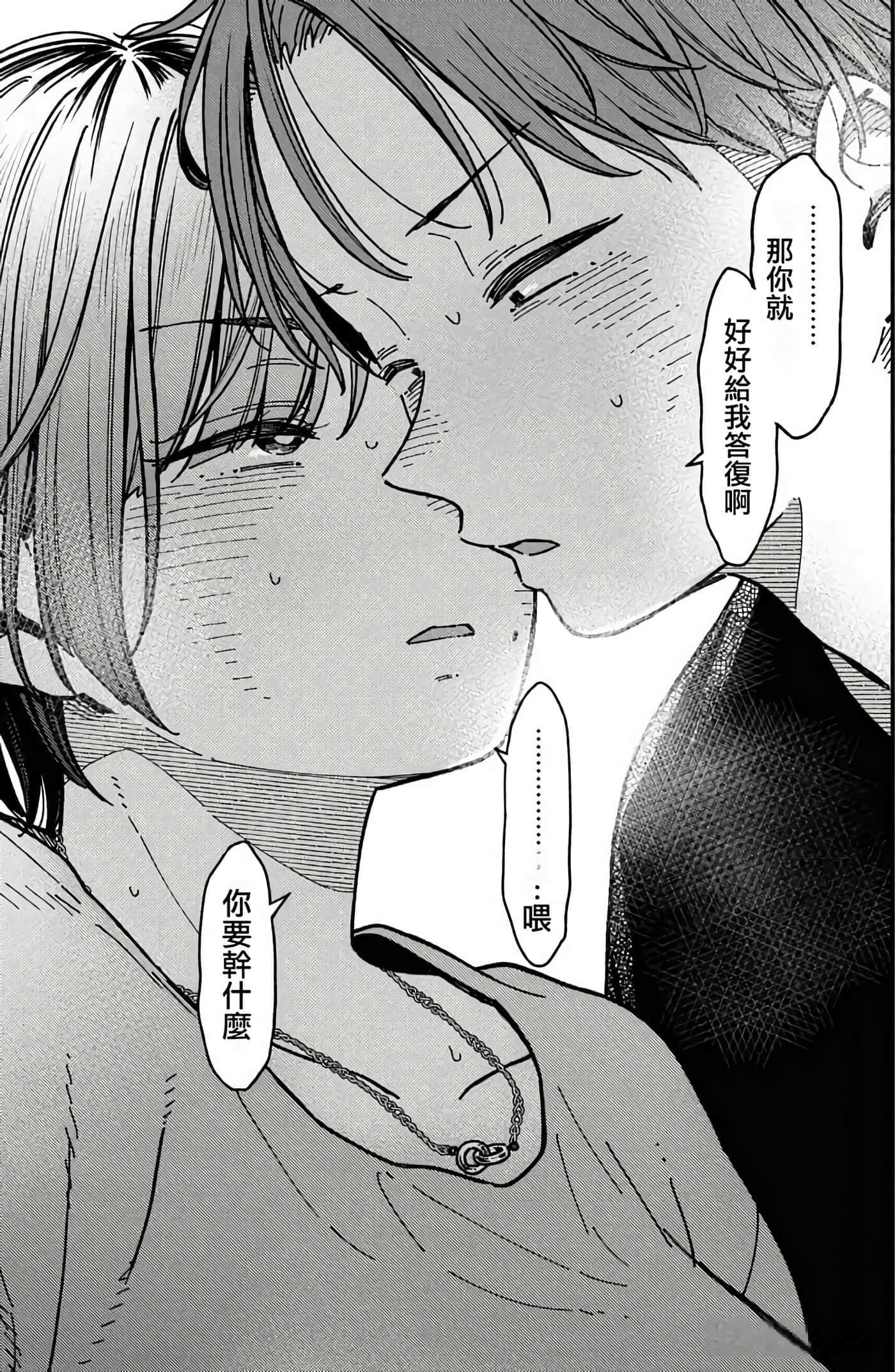第 110 页