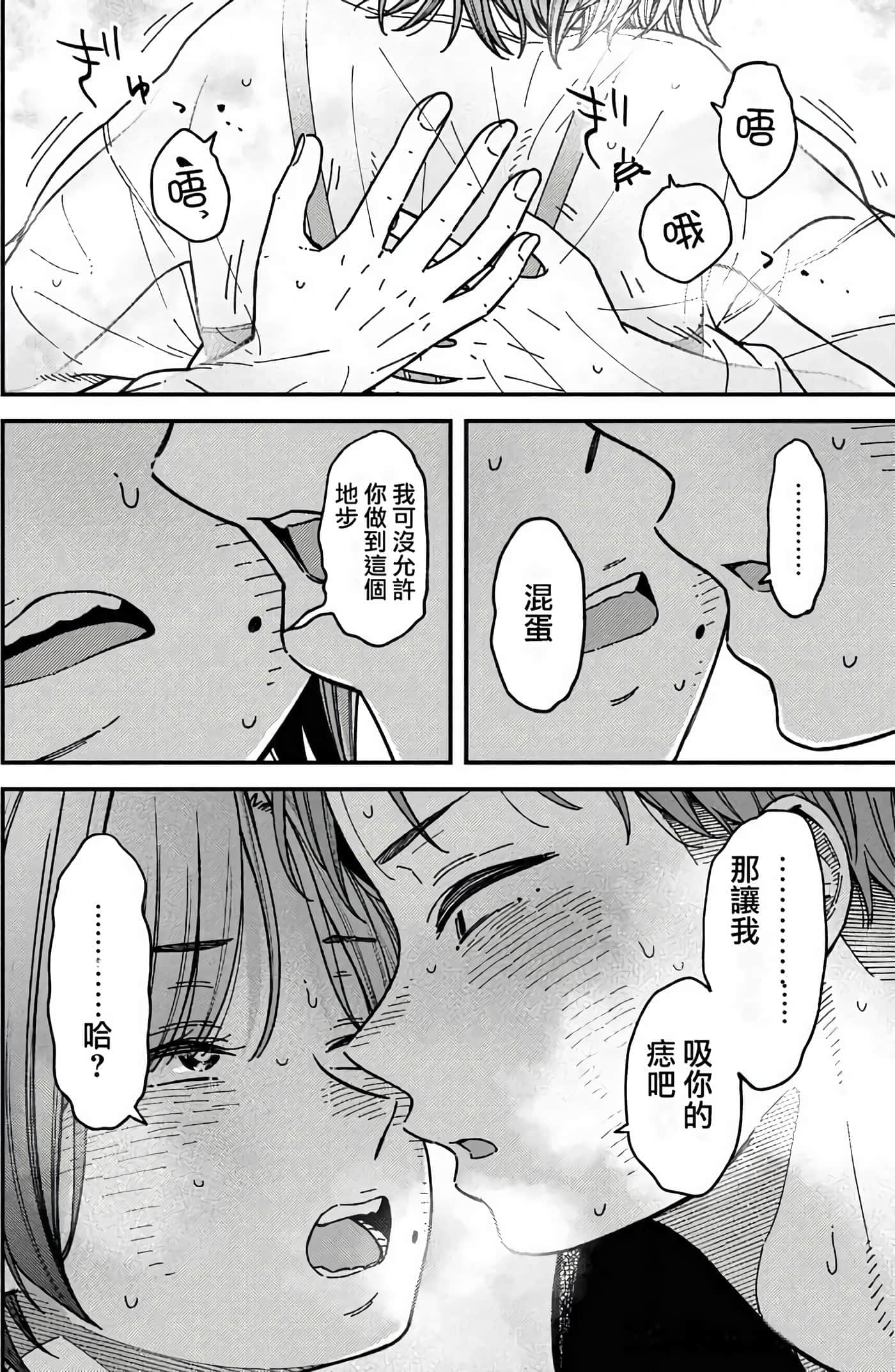 第 111 页