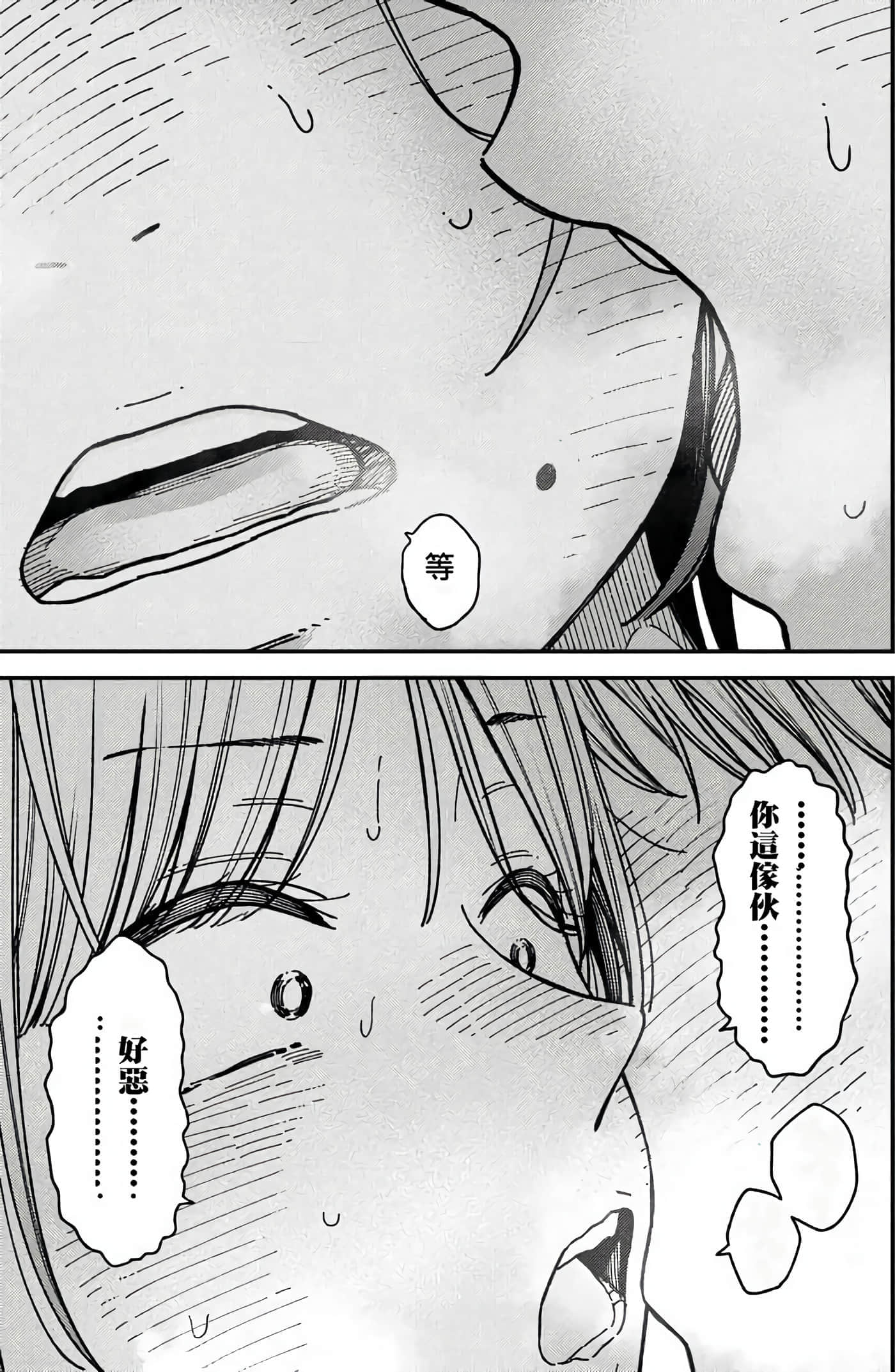 第 112 页