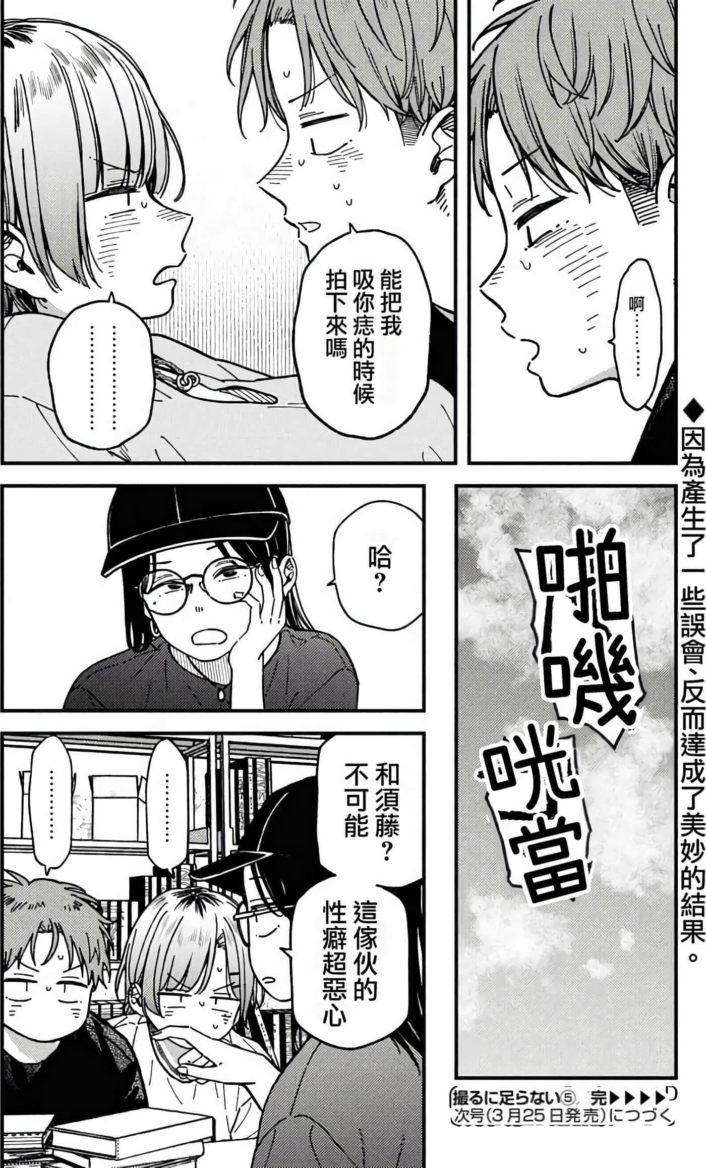 第 113 页