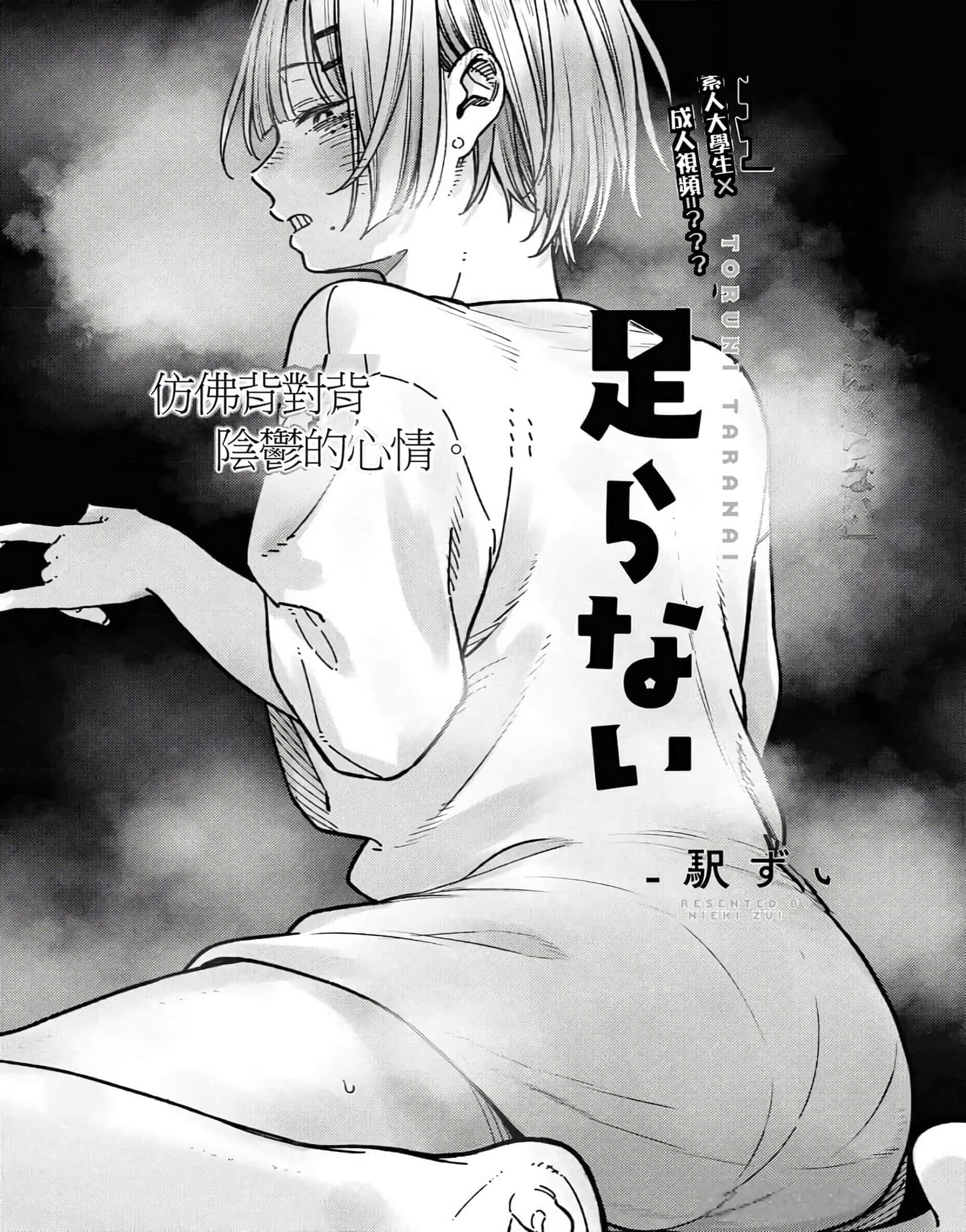 第 116 页