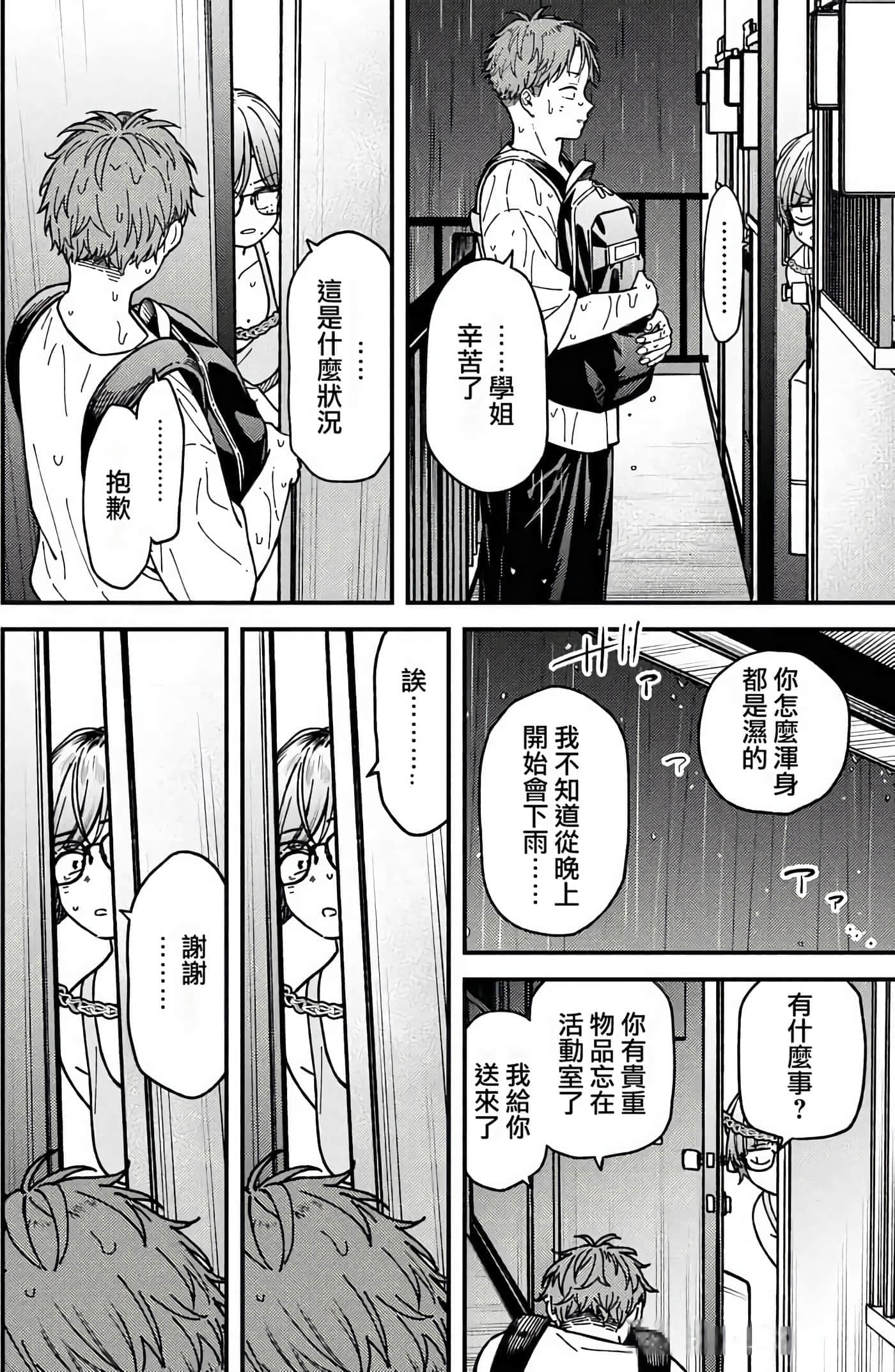 第 118 页