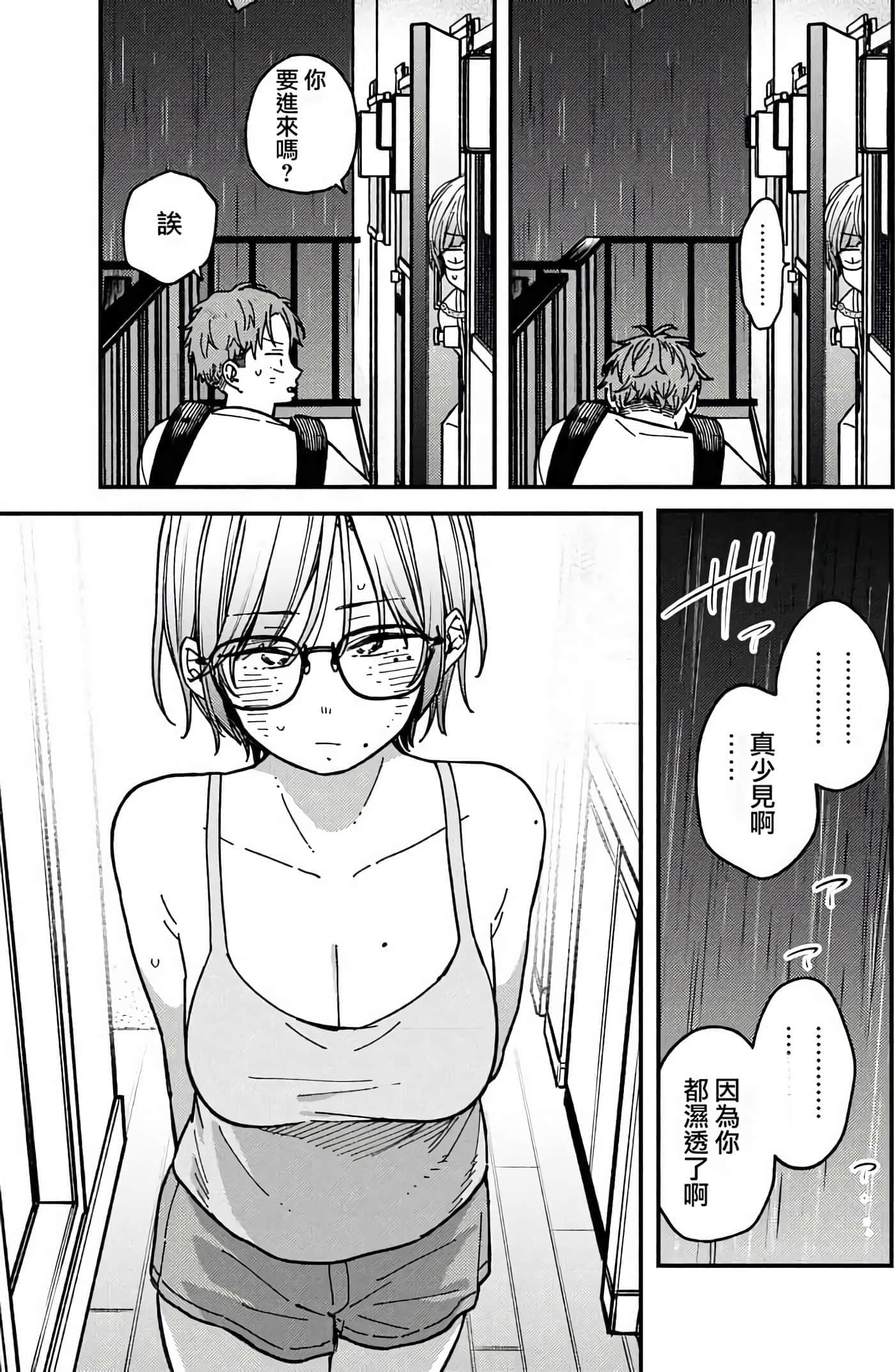 第 119 页