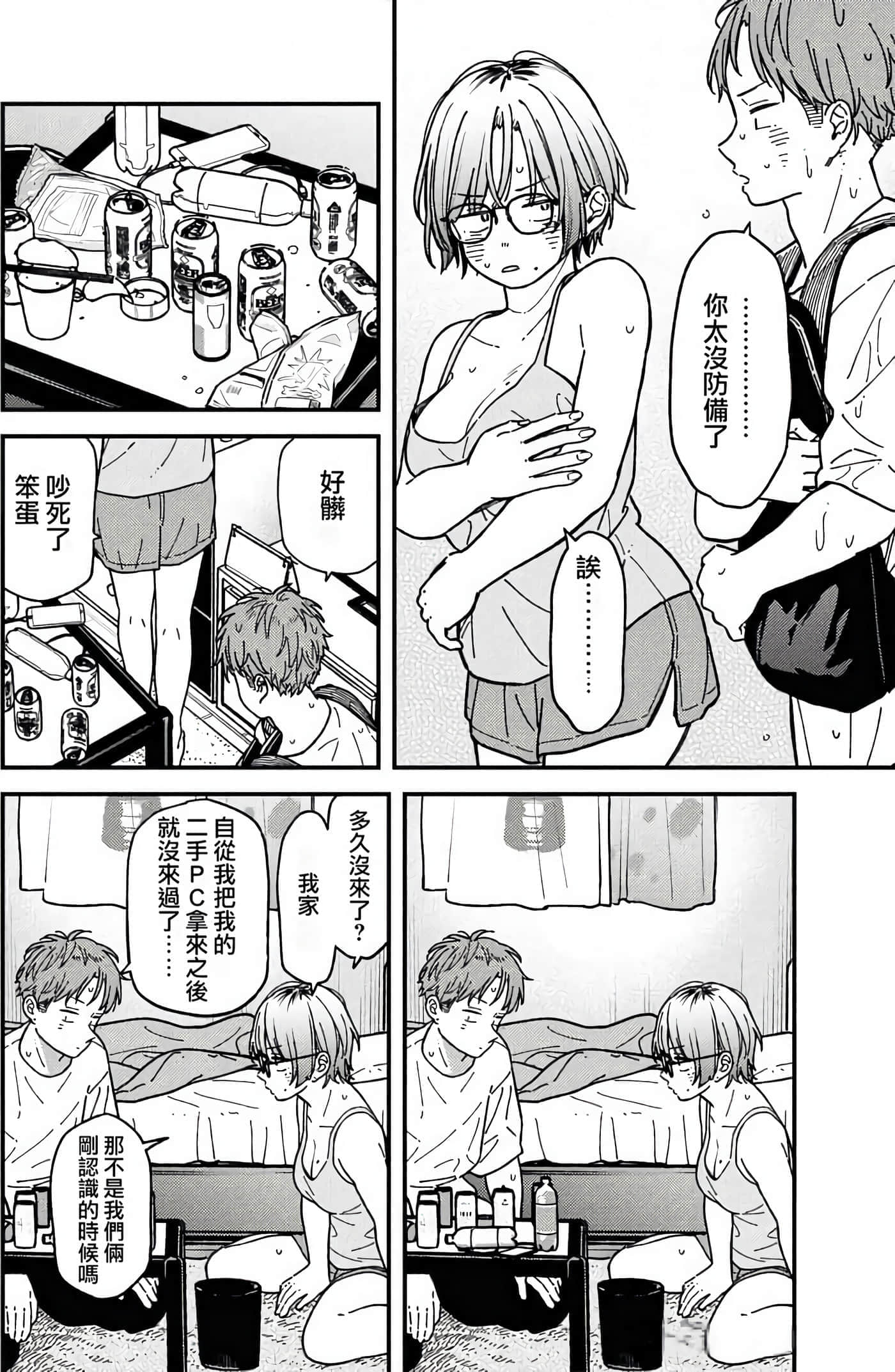 第 120 页