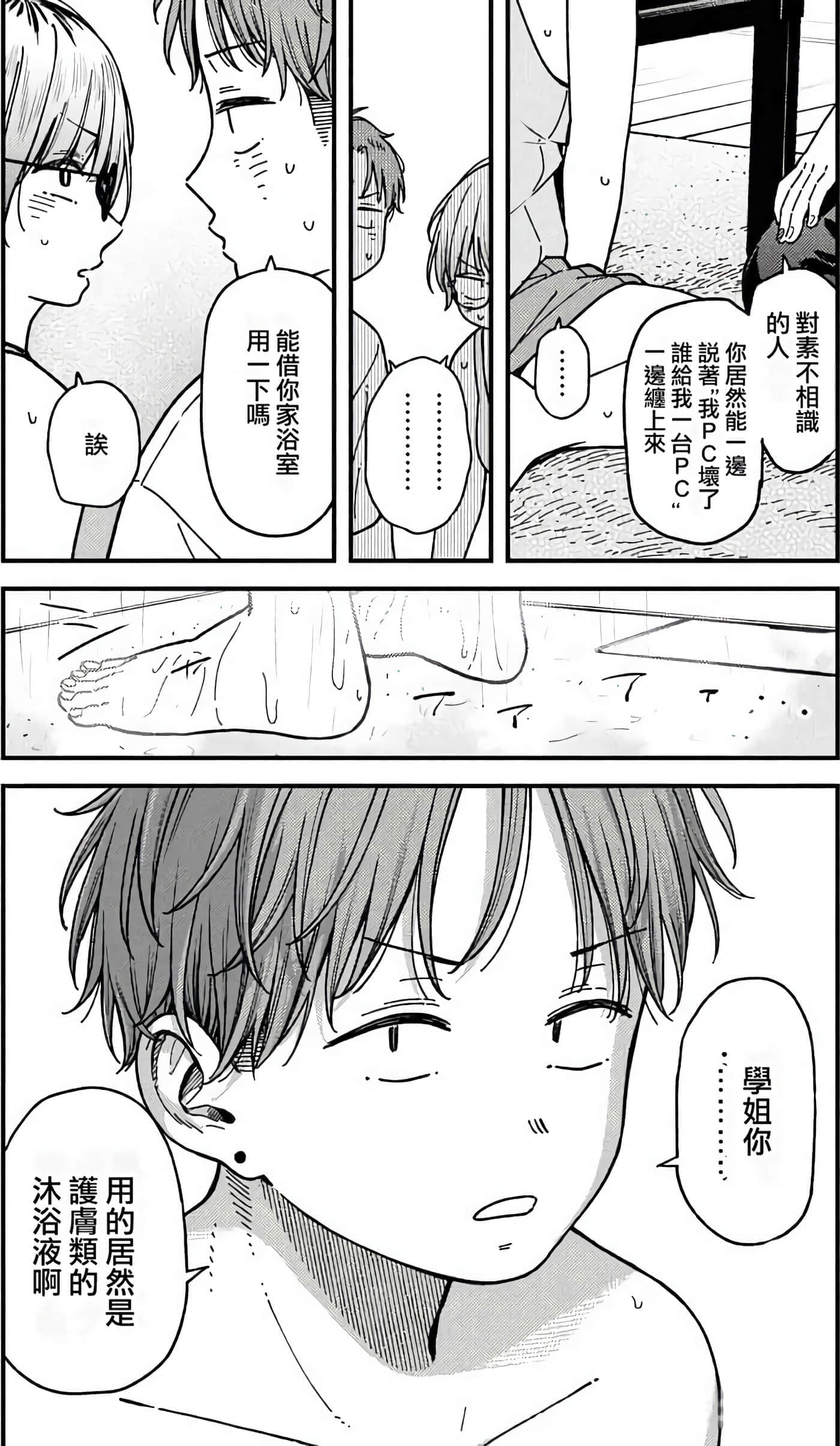 第 121 页