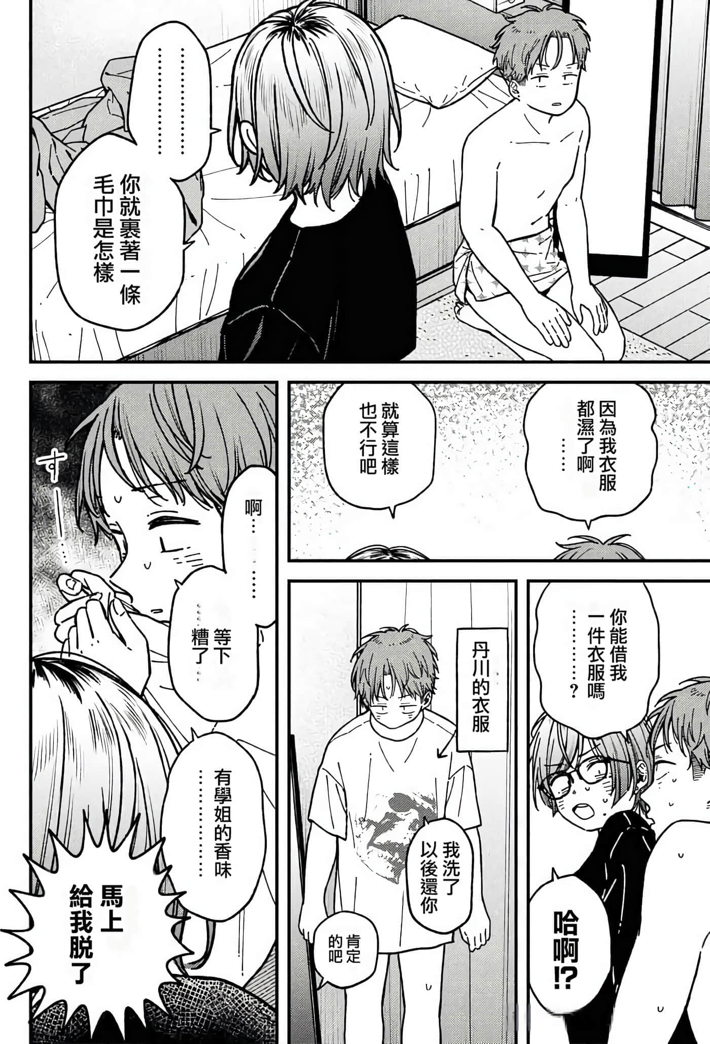 第 122 页