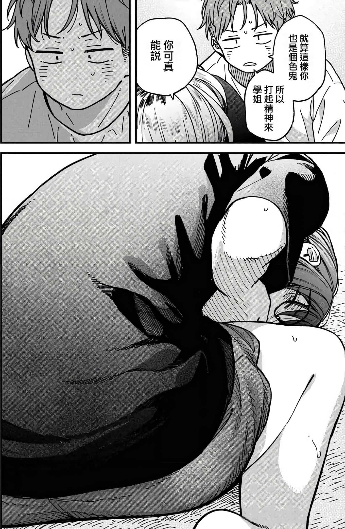 第 124 页